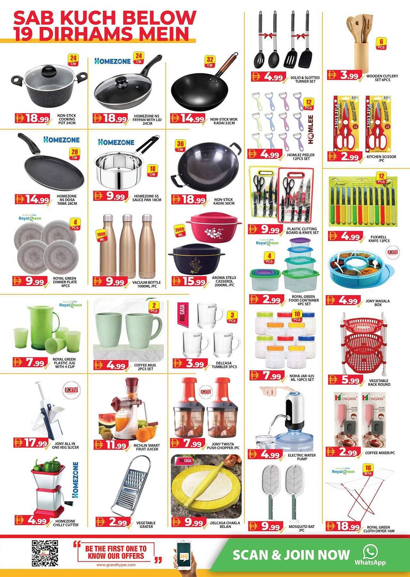 Grand Hyper Market catalogue (2025-11-15 - 2025-11-20) | 6