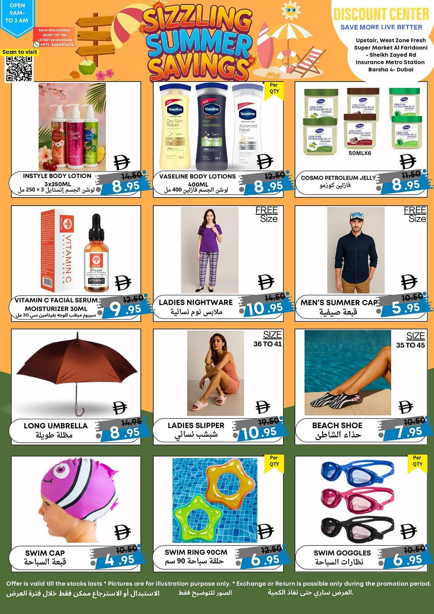 West Zone Supermarket catalogue (2025-07-26 - 2025-08-03) | 1
