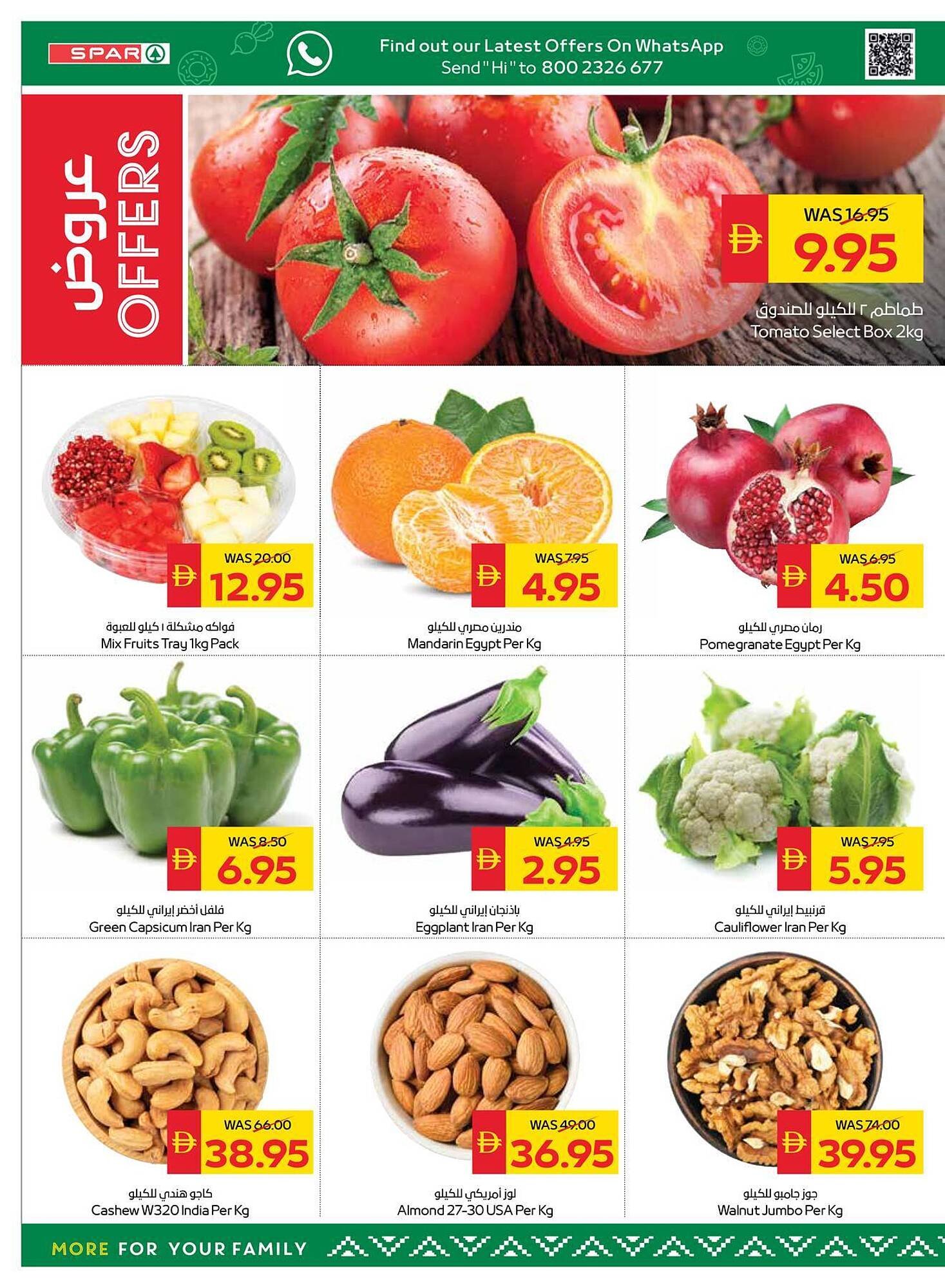 Spar catalogue (2025-11-20 - 2025-11-26)