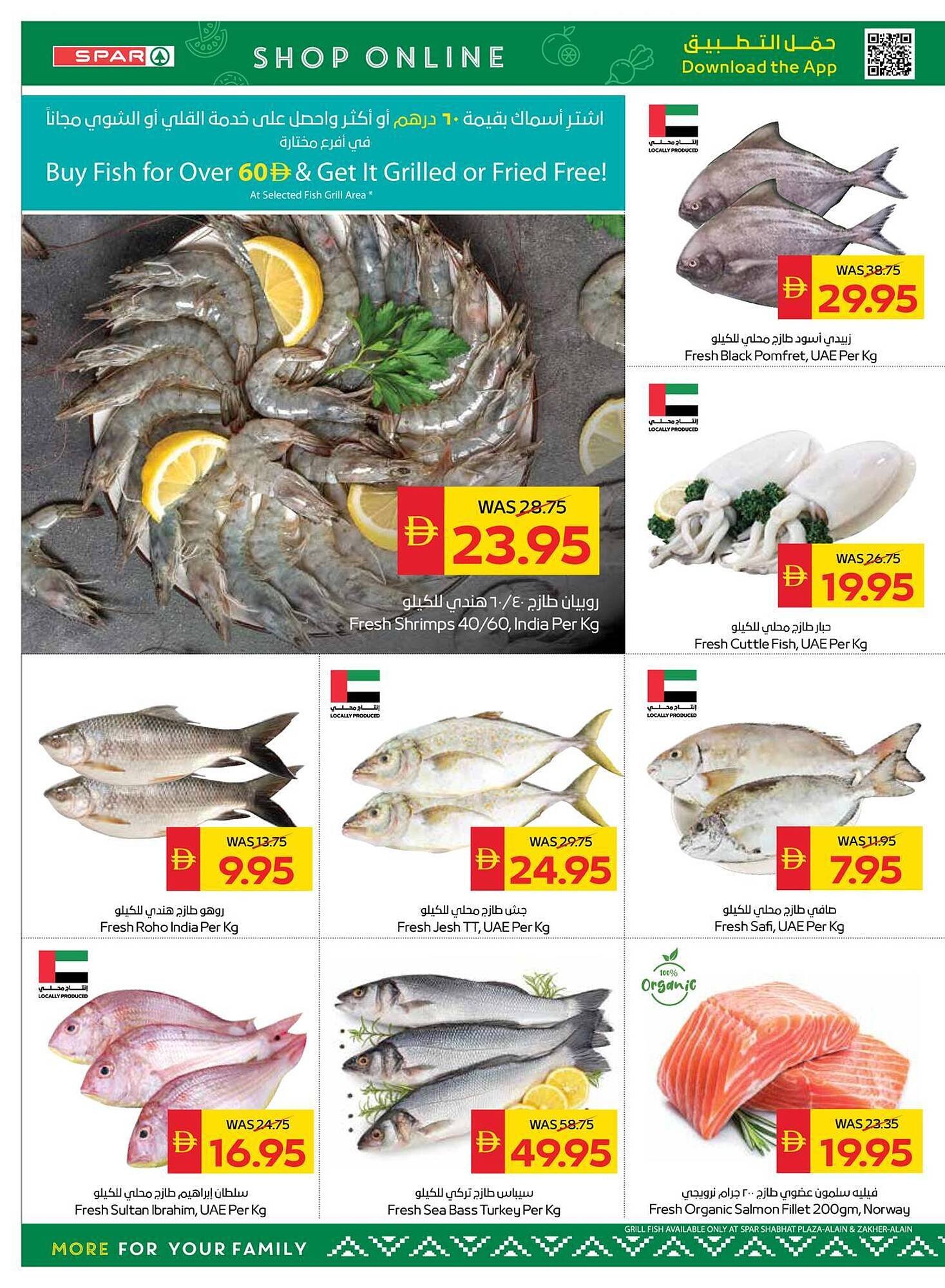 Spar catalogue (2025-11-20 - 2025-11-26)