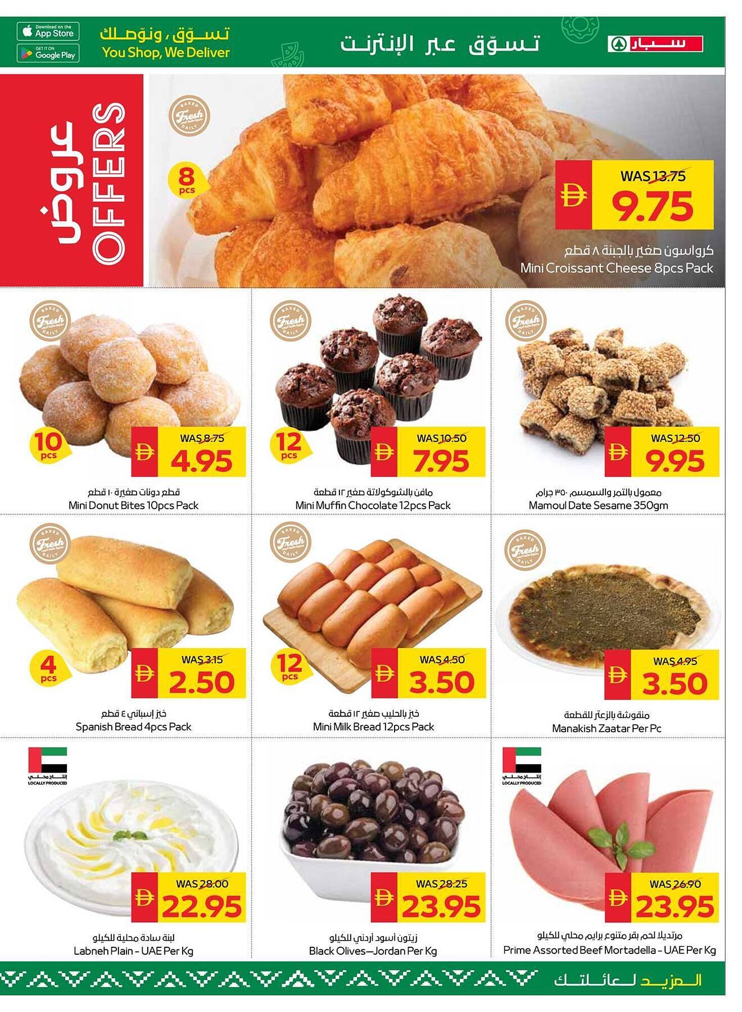 Spar catalogue (2025-11-20 - 2025-11-26)