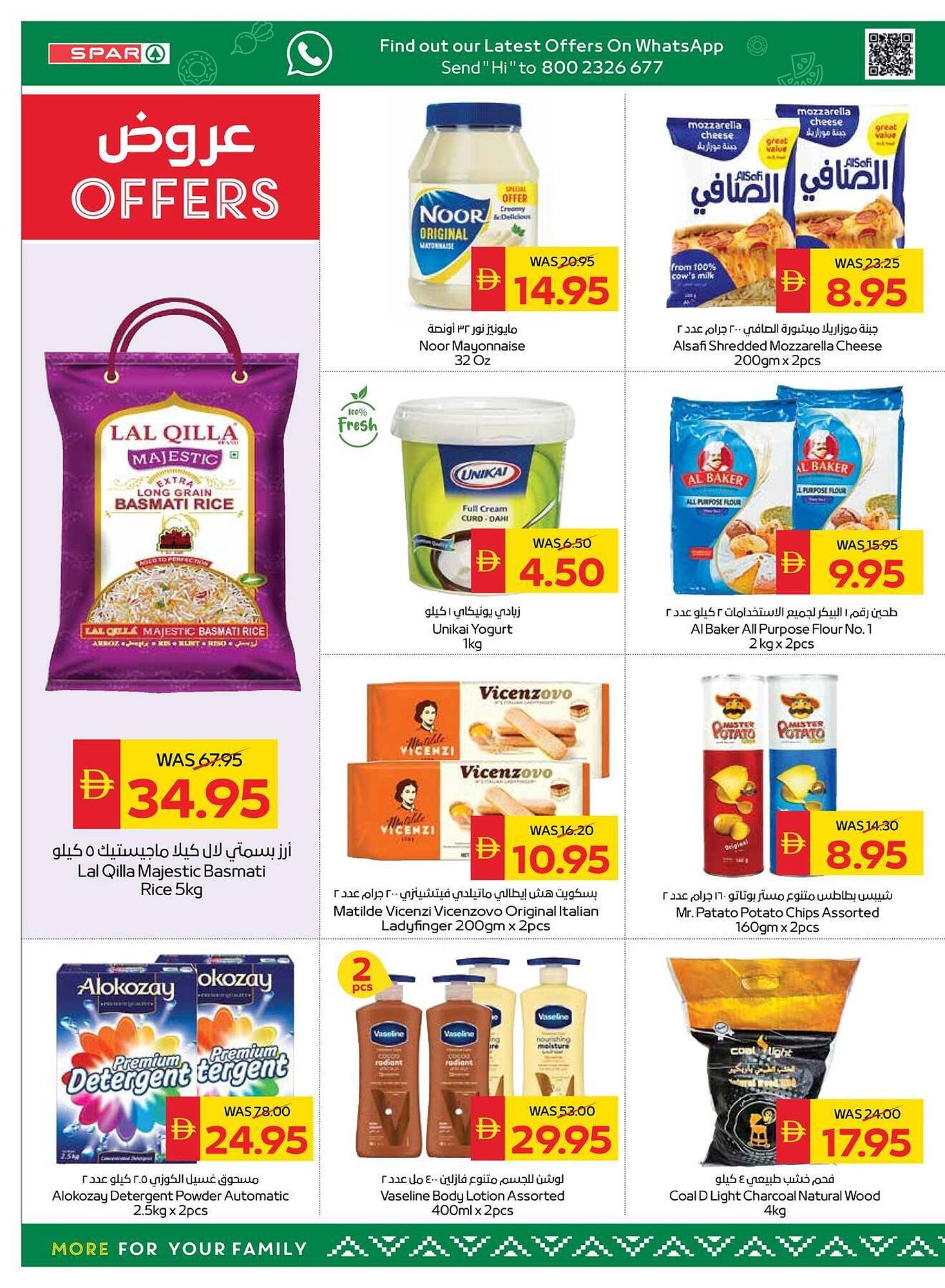Spar catalogue (2025-11-20 - 2025-11-26)