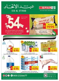 Spar catalogue (2025-11-20 - 2025-11-26)