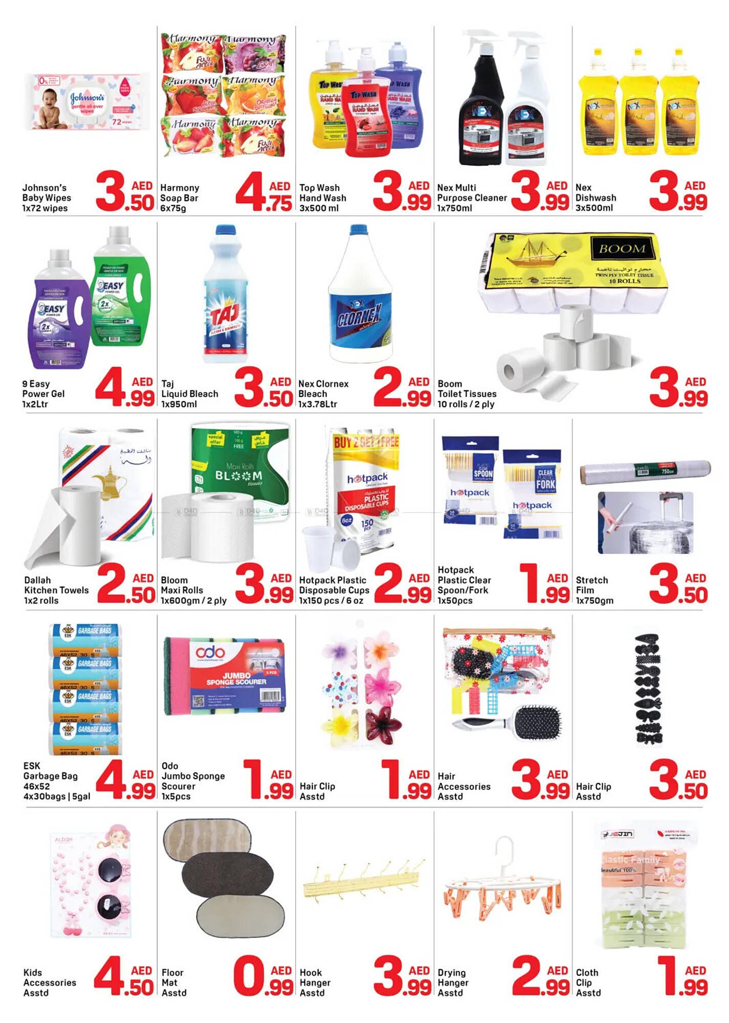 Day To Day catalogue (2026-01-11 - 2026-01-17) | 4