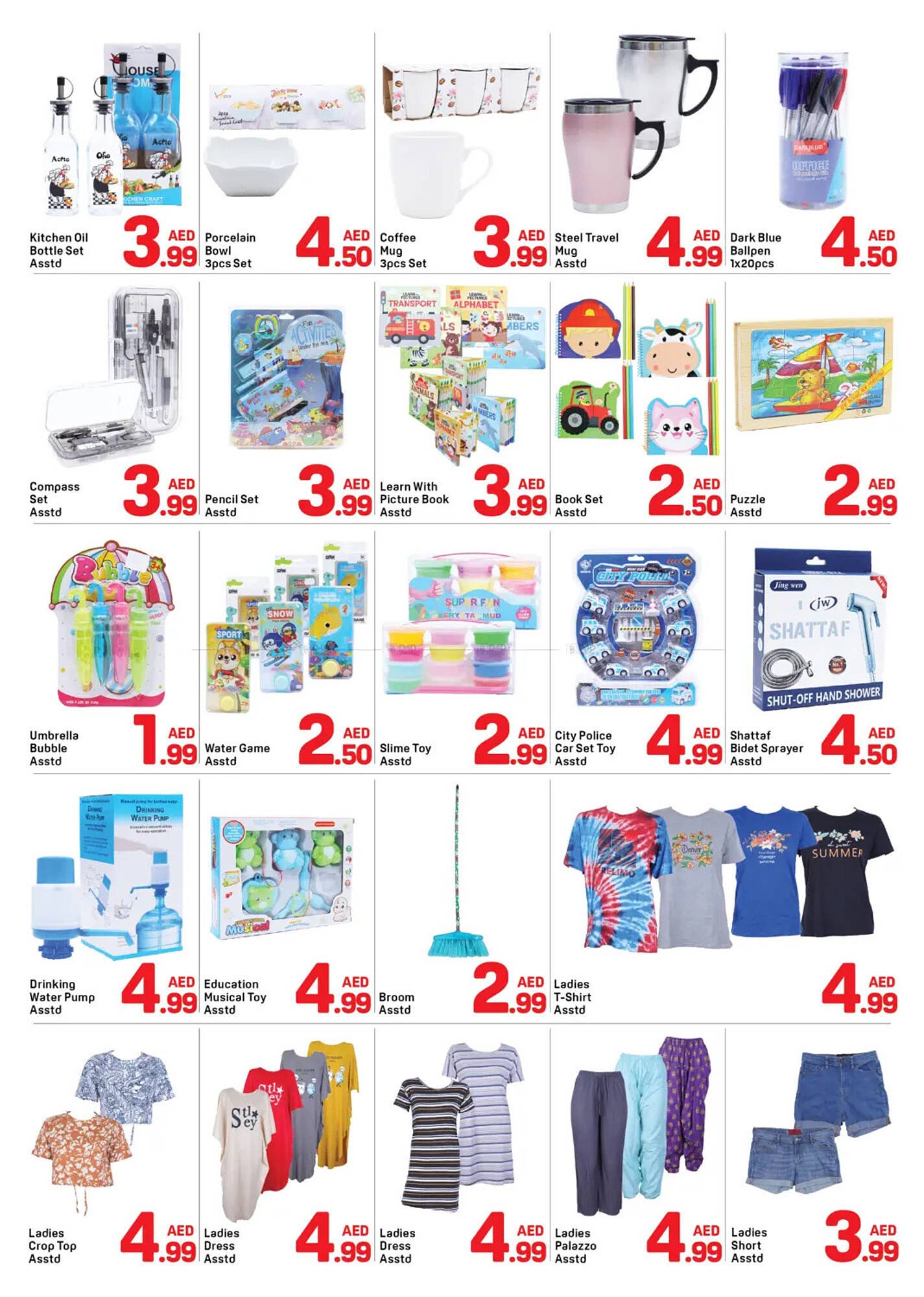 Day To Day catalogue (2026-01-11 - 2026-01-17) | 5