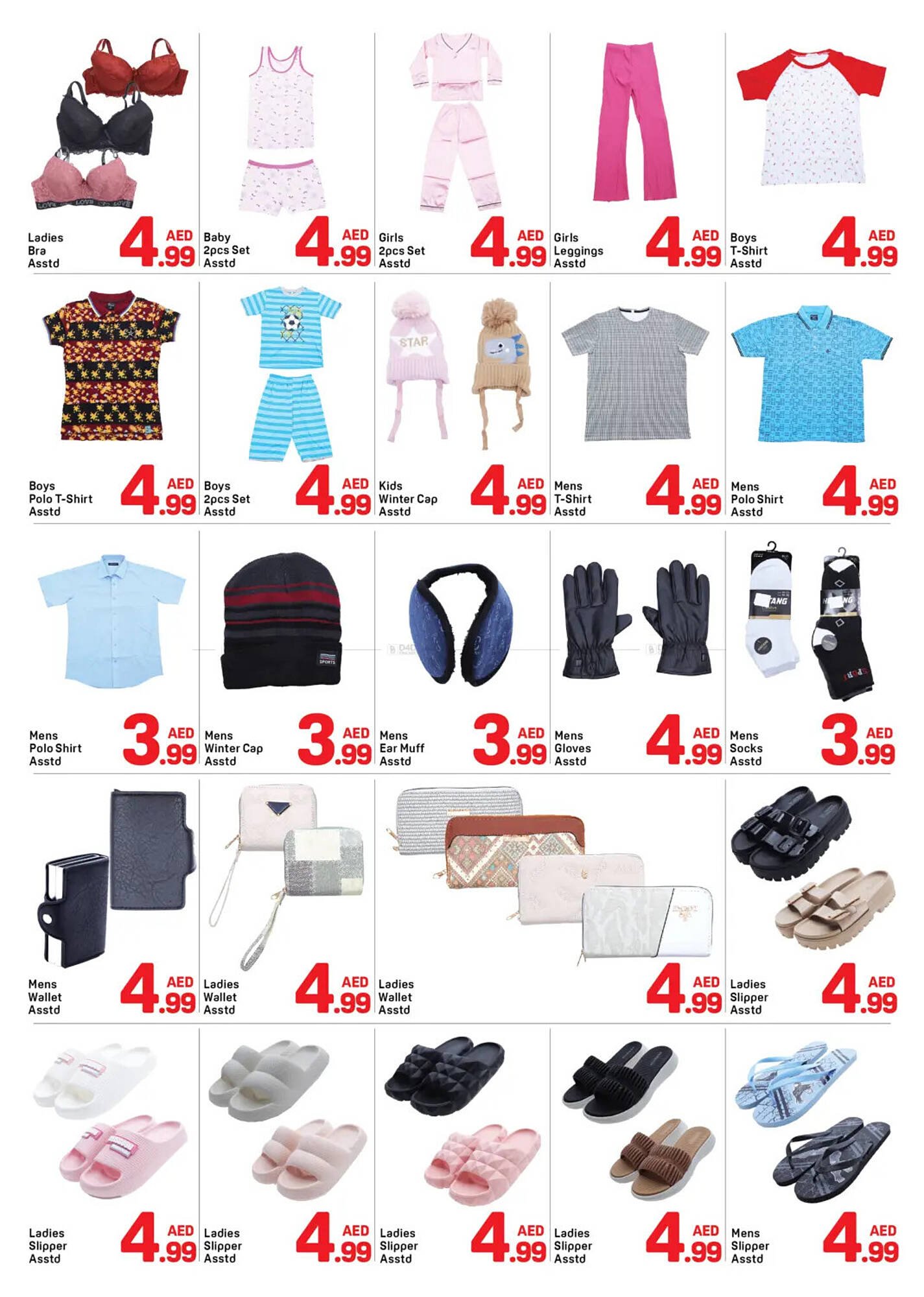 Day To Day catalogue (2026-01-11 - 2026-01-17) | 6