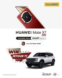 Sharaf DG catalogue (2026-01-24 - 2026-01-31)