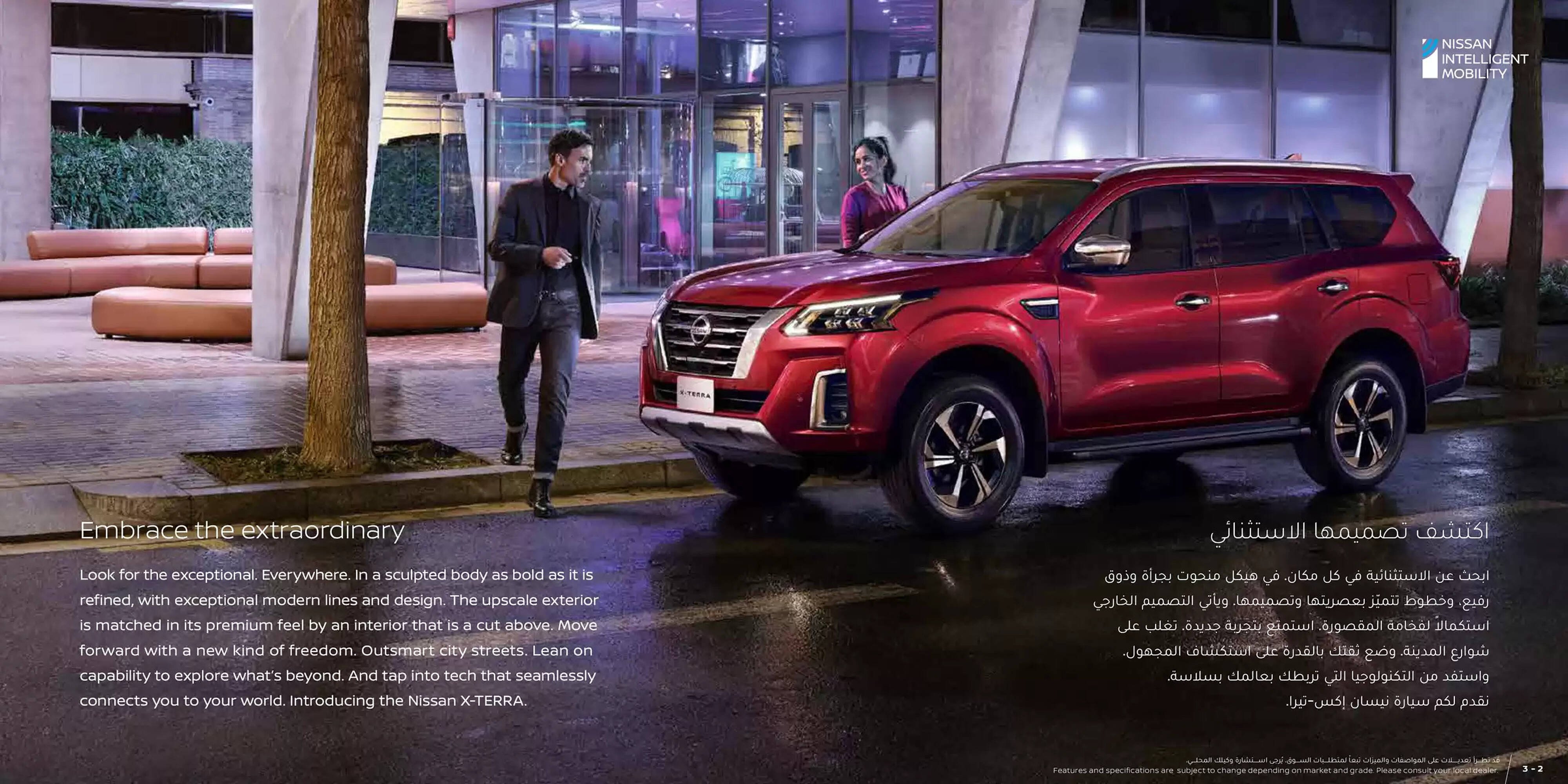 Nissan catalogue (2025-03-25 - 2026-03-25) | 2