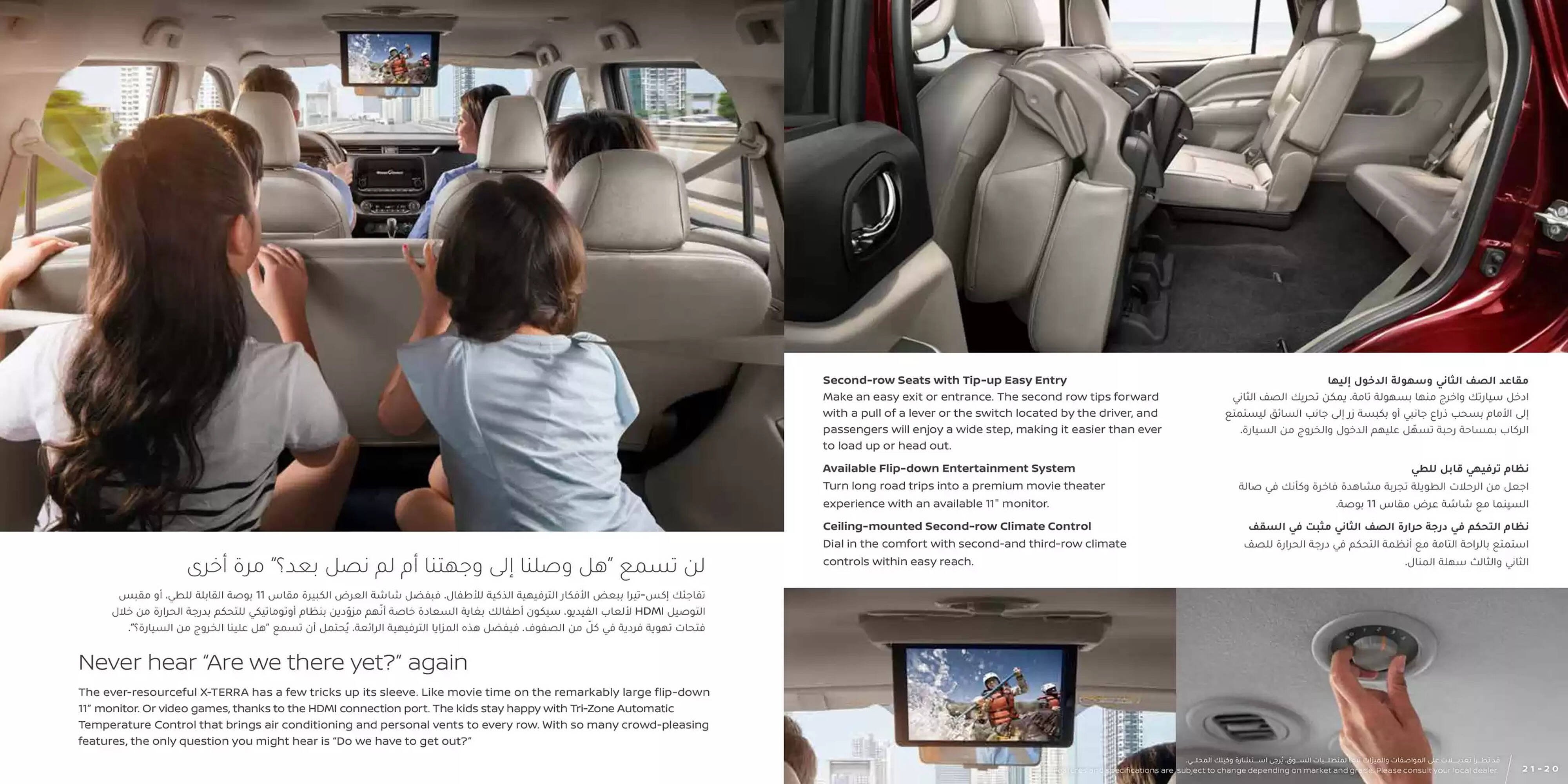 Nissan catalogue (2025-03-25 - 2026-03-25) | 11