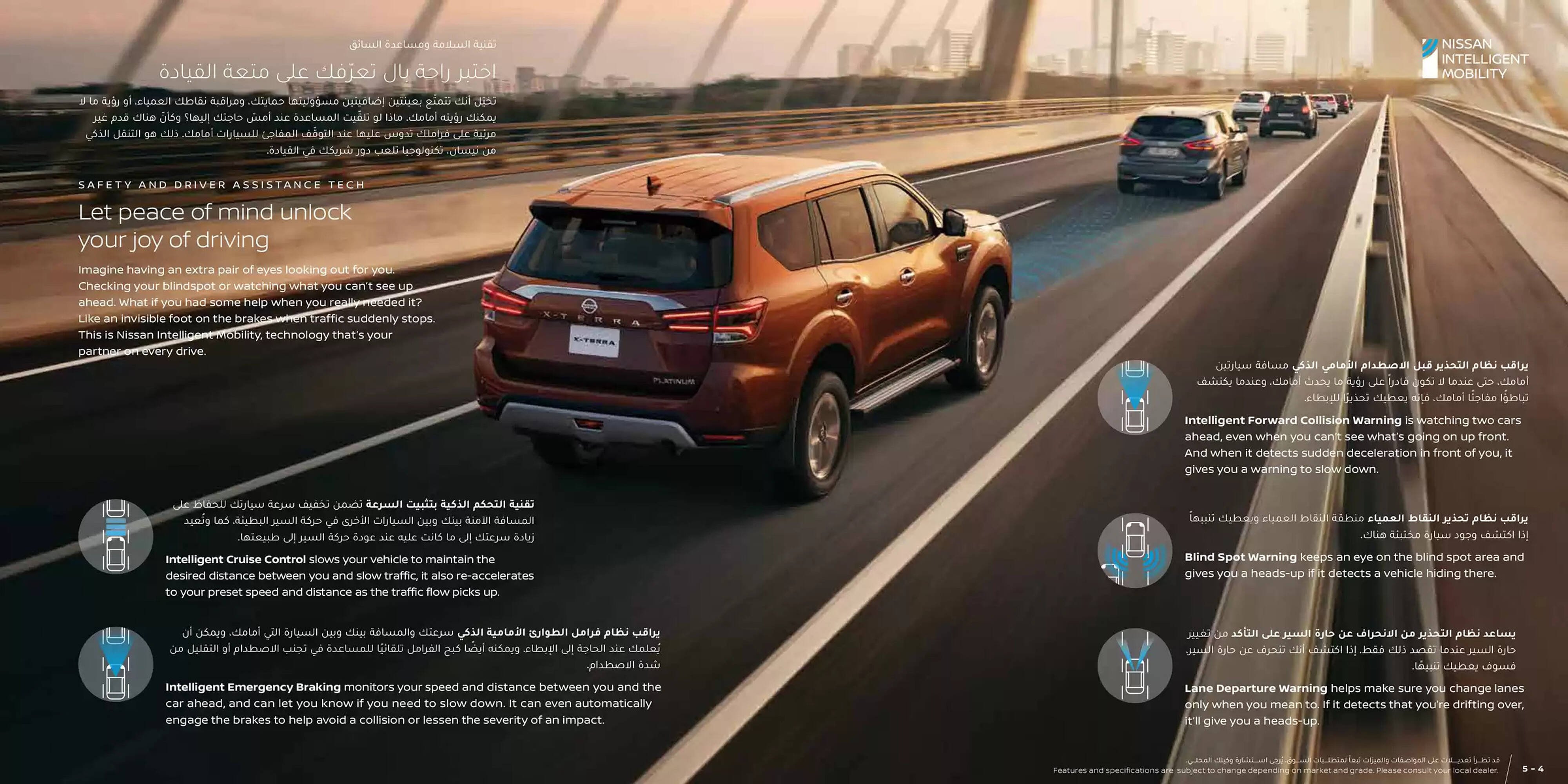 Nissan catalogue (2025-03-25 - 2026-03-25) | 3