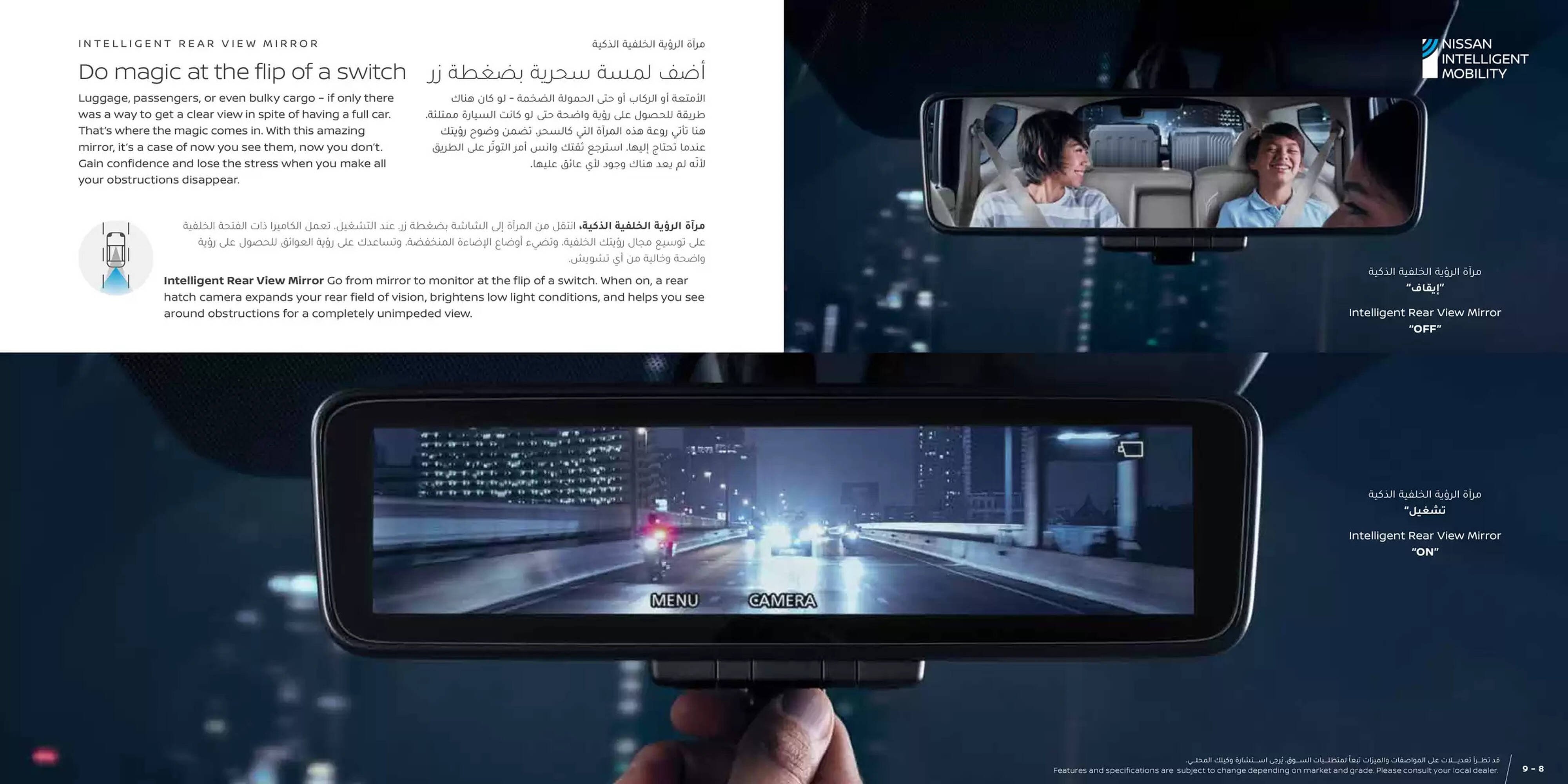 Nissan catalogue (2025-03-25 - 2026-03-25) | 5