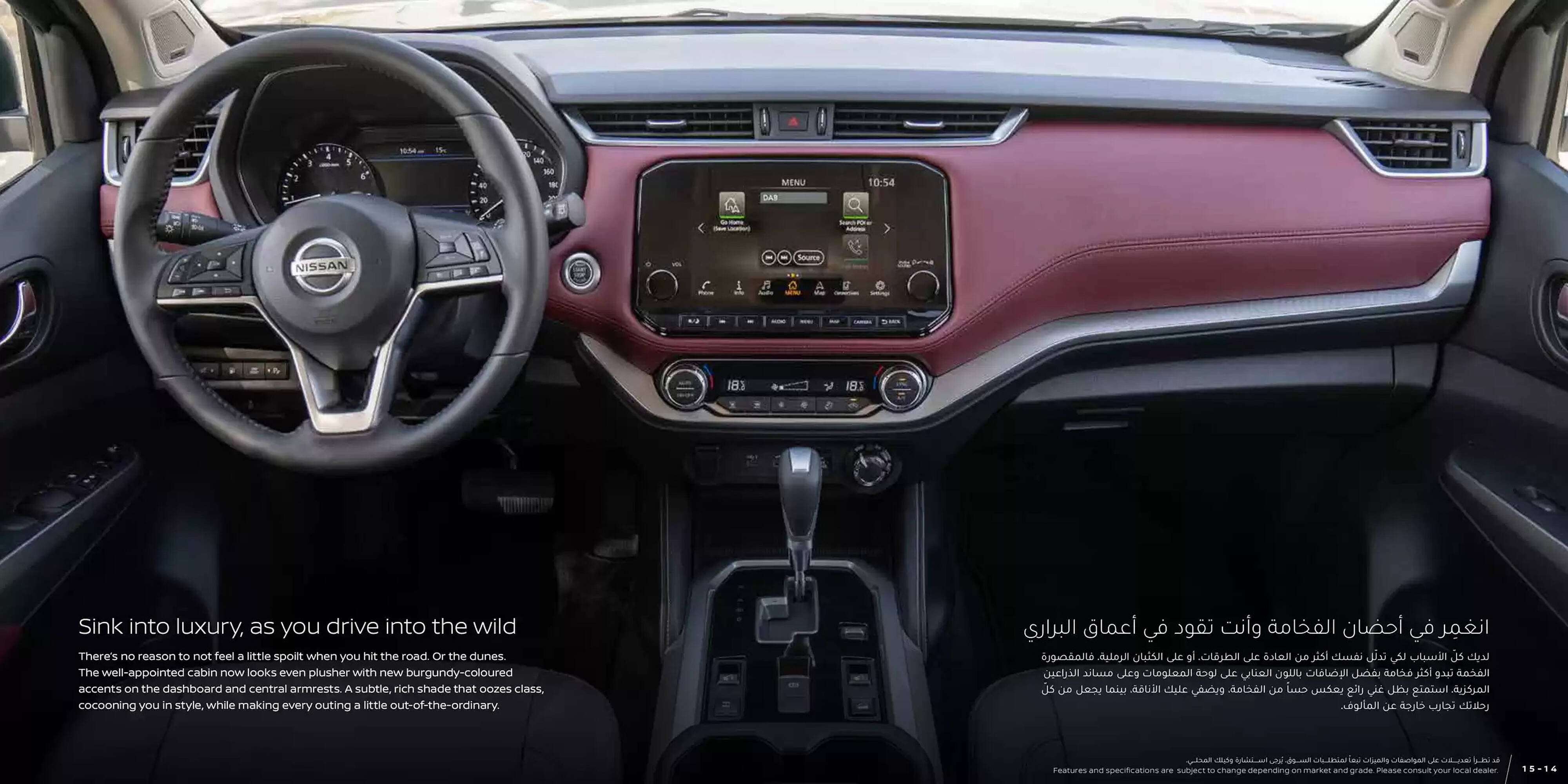 Nissan catalogue (2025-03-25 - 2026-03-25) | 8