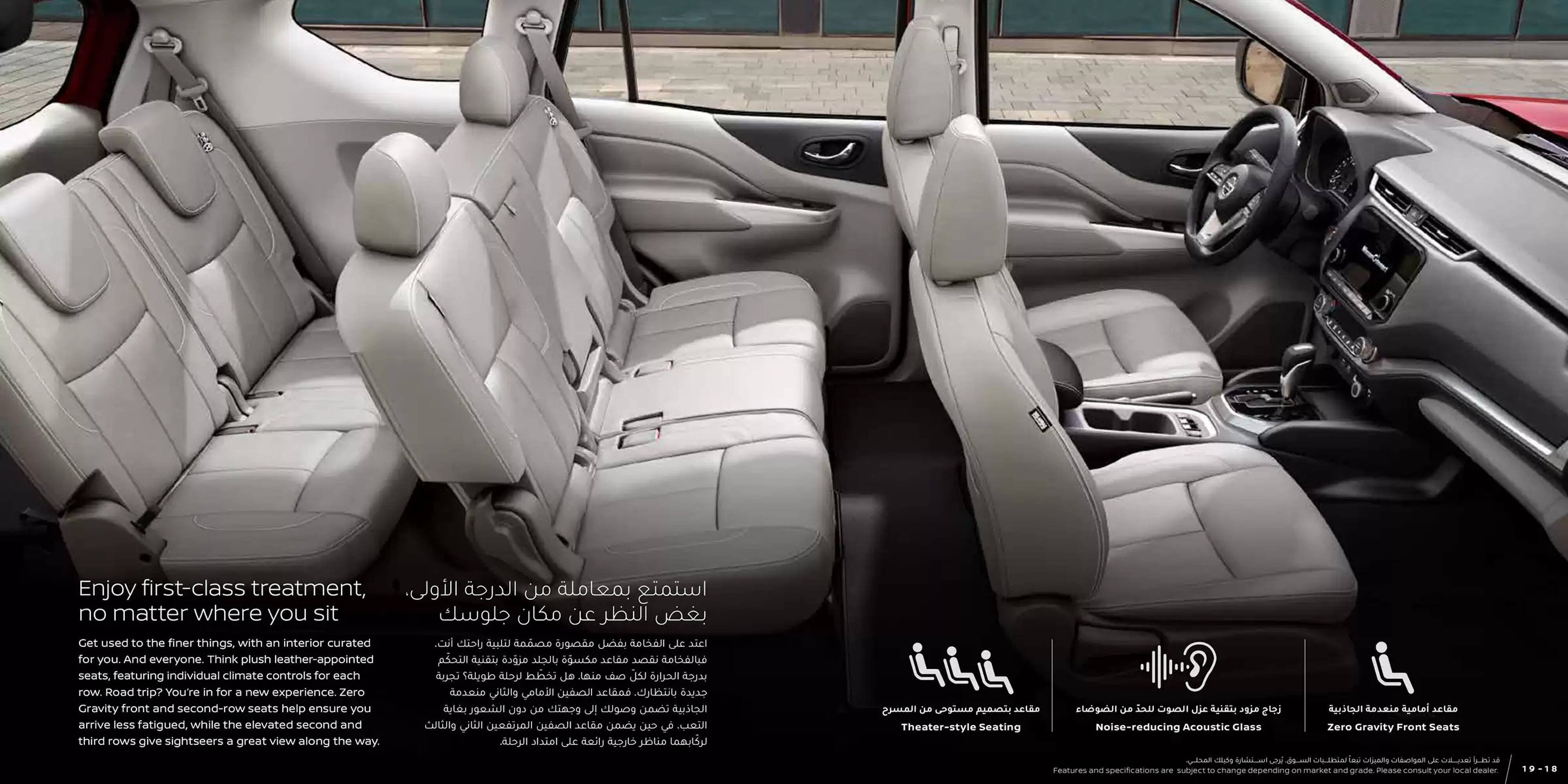 Nissan catalogue (2025-03-25 - 2026-03-25) | 10