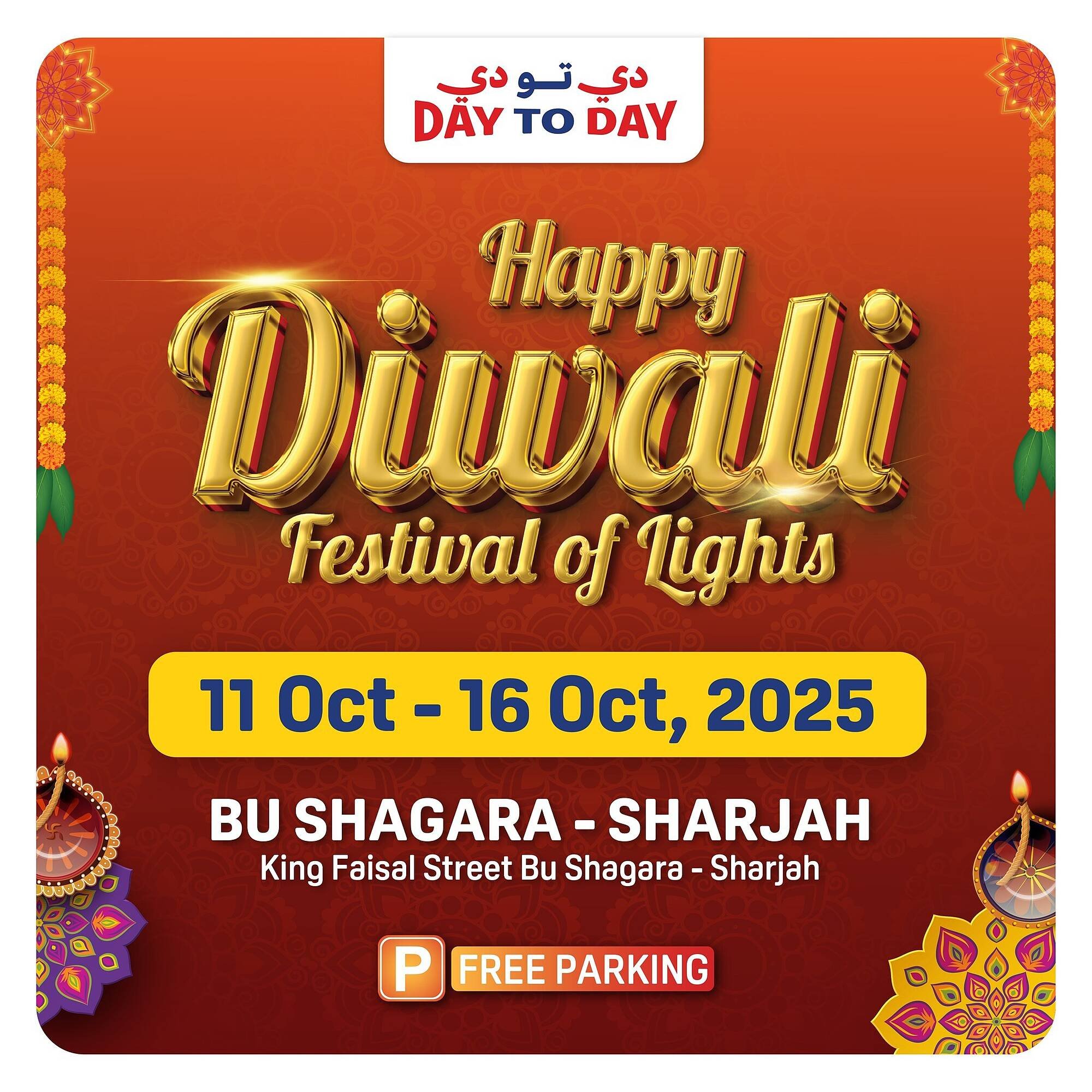 Day To Day catalogue (2025-10-11 - 2025-10-16) | 1