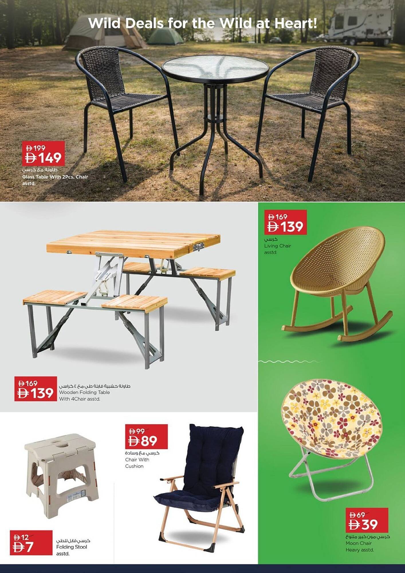 Nesto catalogue (2026-01-15 - 2026-02-01) | 4