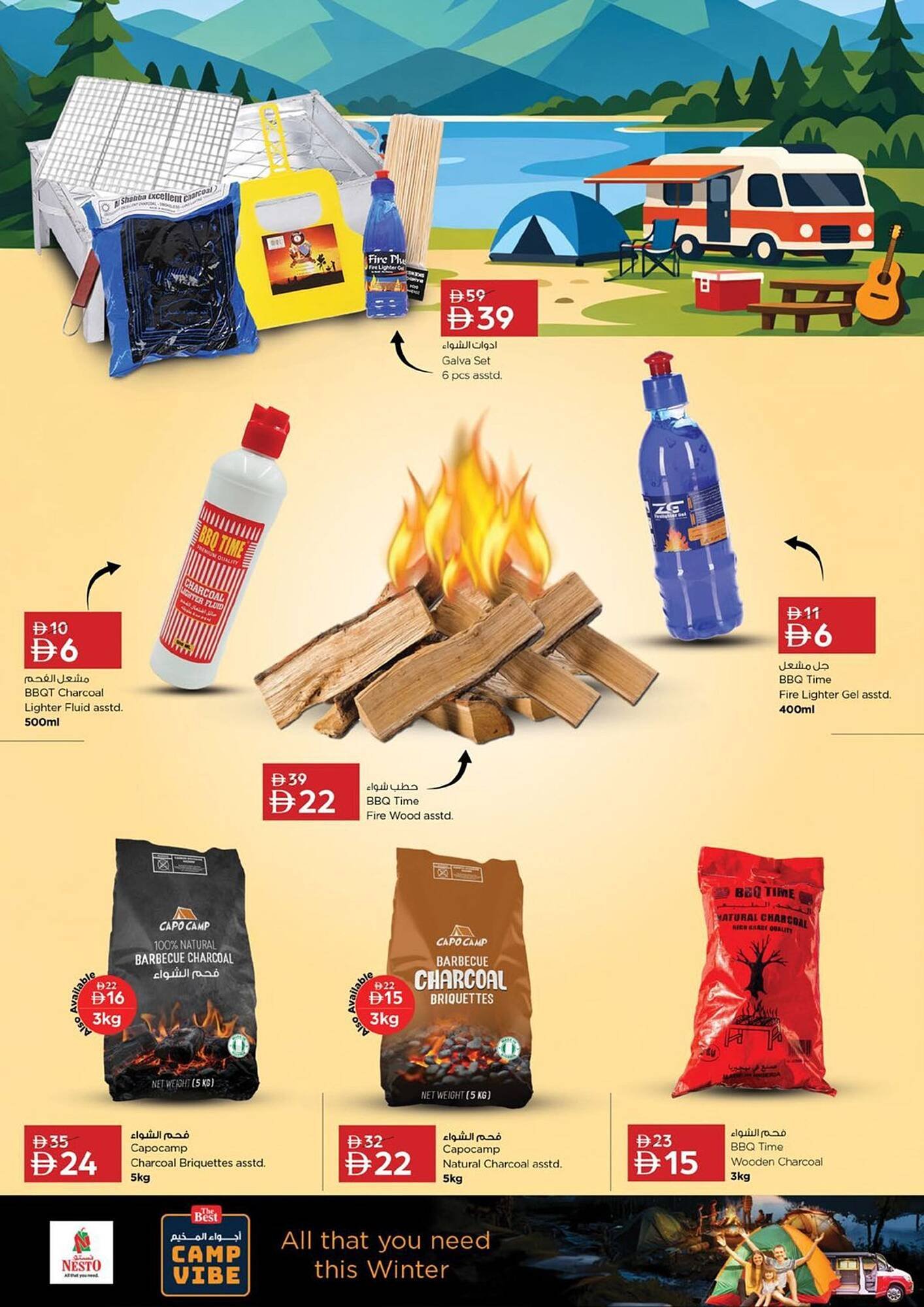 Nesto catalogue (2026-01-15 - 2026-02-01) | 6