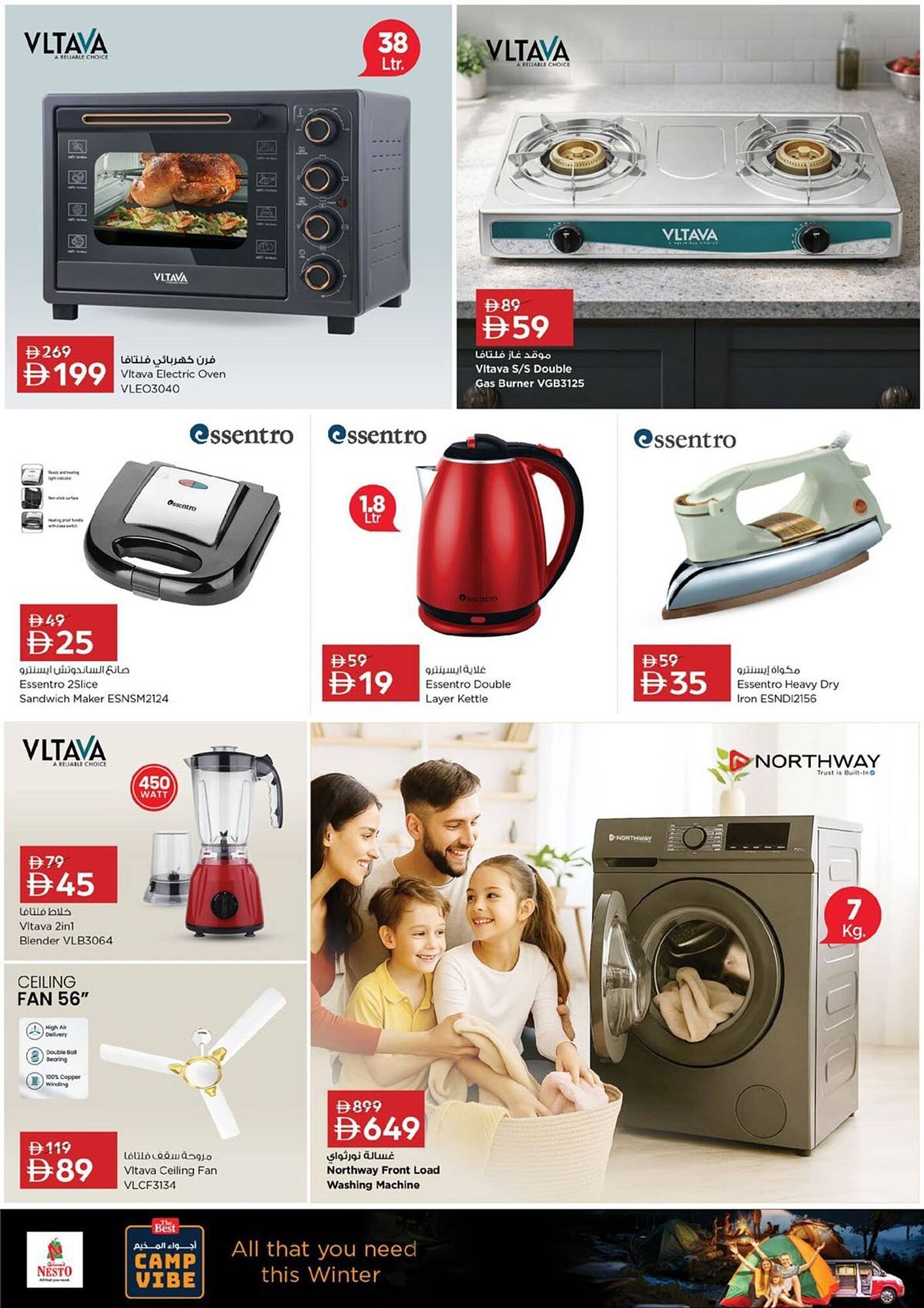 Nesto catalogue (2026-01-15 - 2026-02-01) | 7