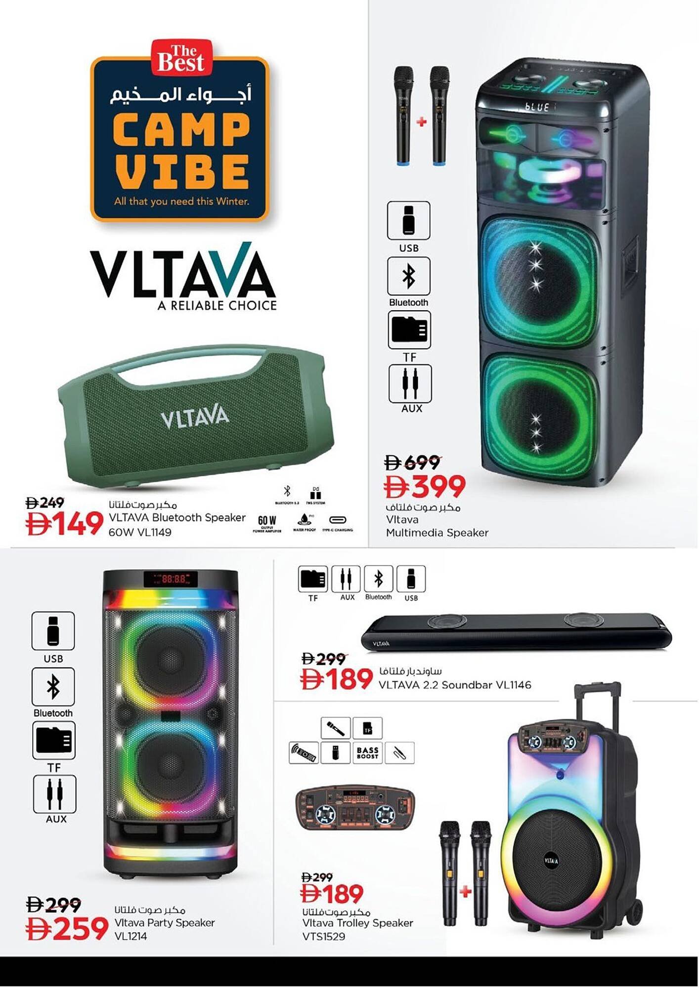 Nesto catalogue (2026-01-15 - 2026-02-01) | 8