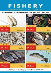 Istanbul Supermarket catalogue (2025-12-25 - 2025-12-28)