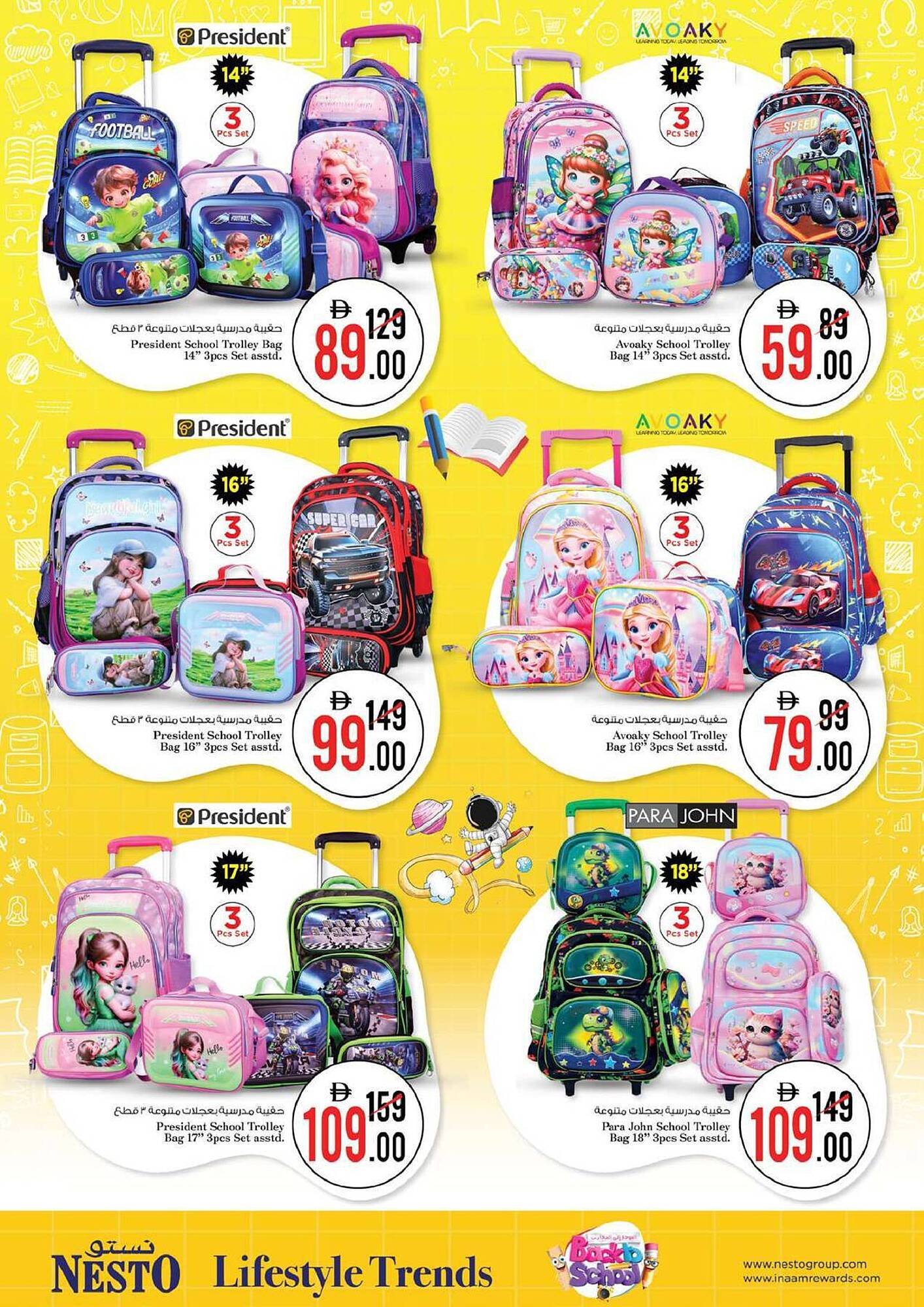 Nesto catalogue (2026-03-05 - 2026-04-15)