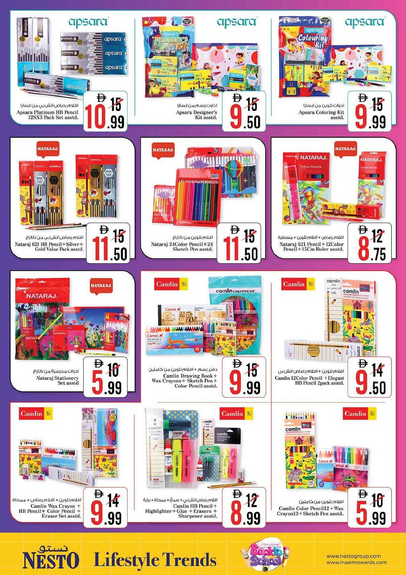 Nesto catalogue (2026-03-05 - 2026-04-15)