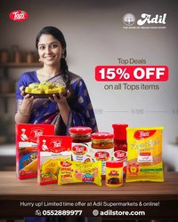 Al Adil catalogue (2025-11-14 - 2025-11-18)