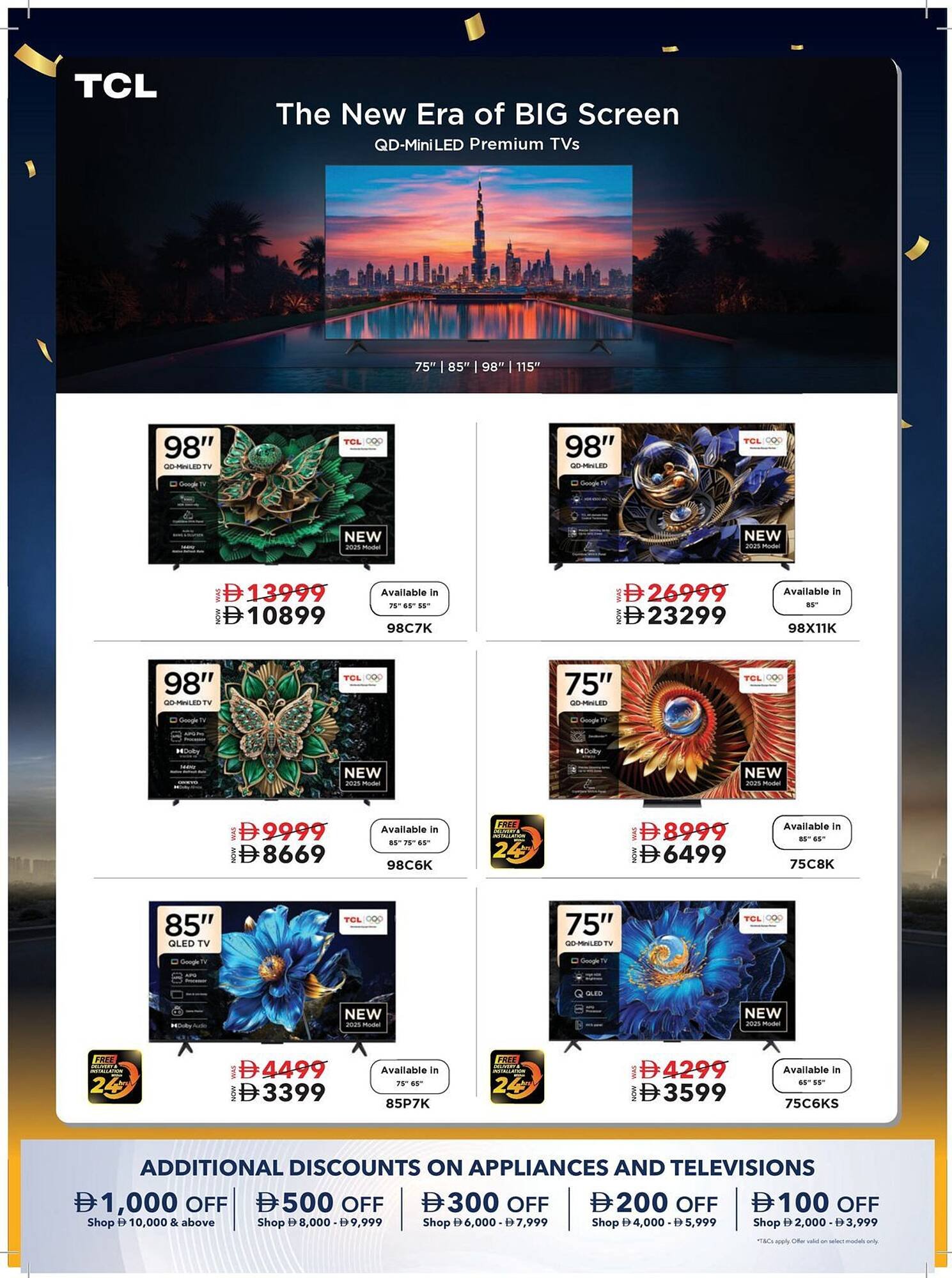 Sharaf DG catalogue (2026-01-16 - 2026-01-29) | 29