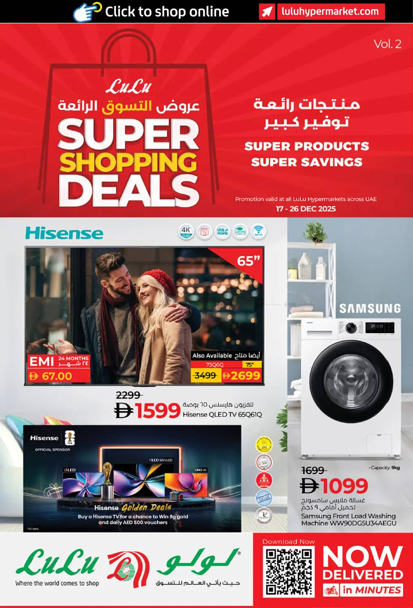 Lulu Hypermarket catalogue (2025-12-17 - 2025-12-26) | 1