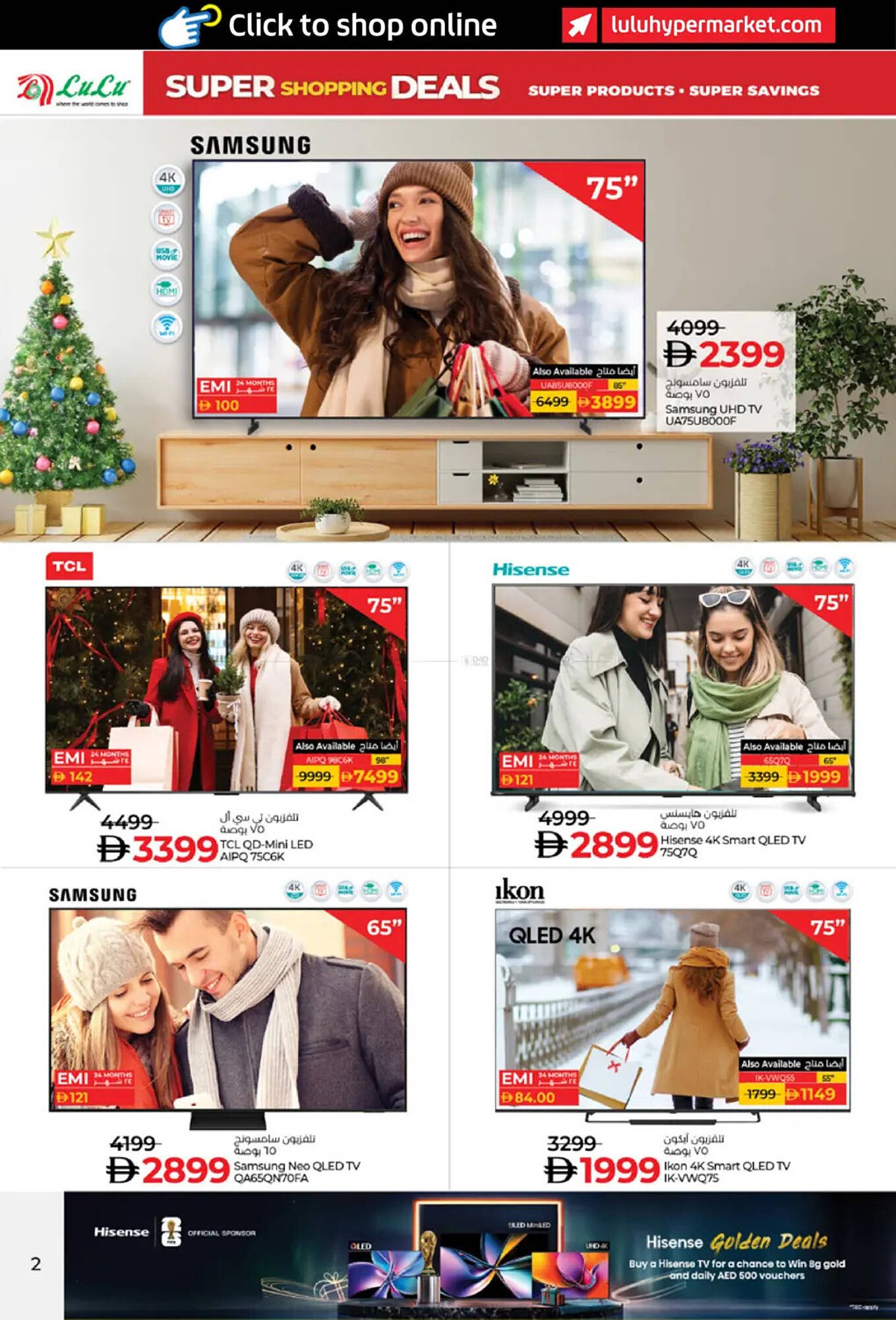 Lulu Hypermarket catalogue (2025-12-17 - 2025-12-26) | 2