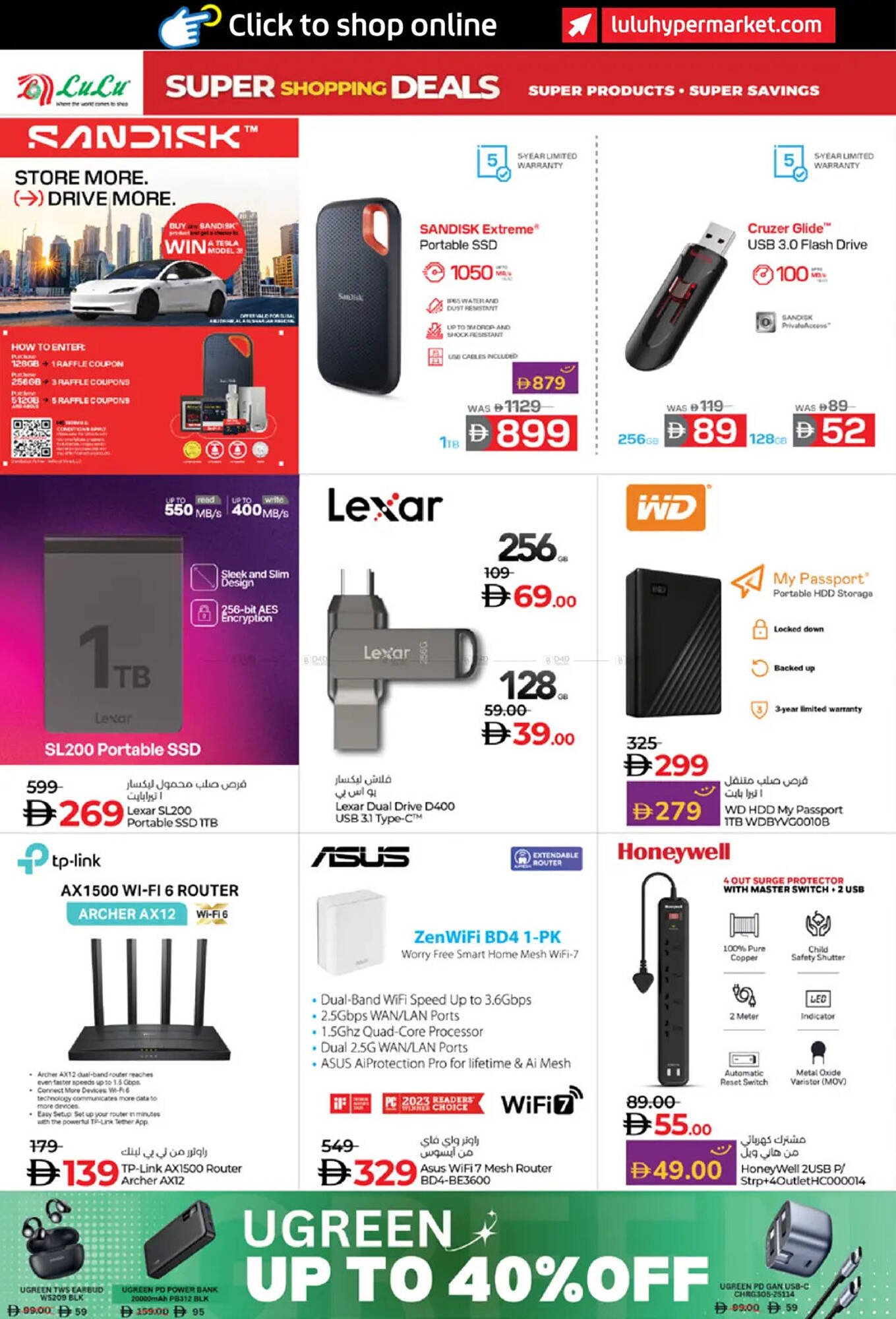 Lulu Hypermarket catalogue (2025-12-17 - 2025-12-26) | 14