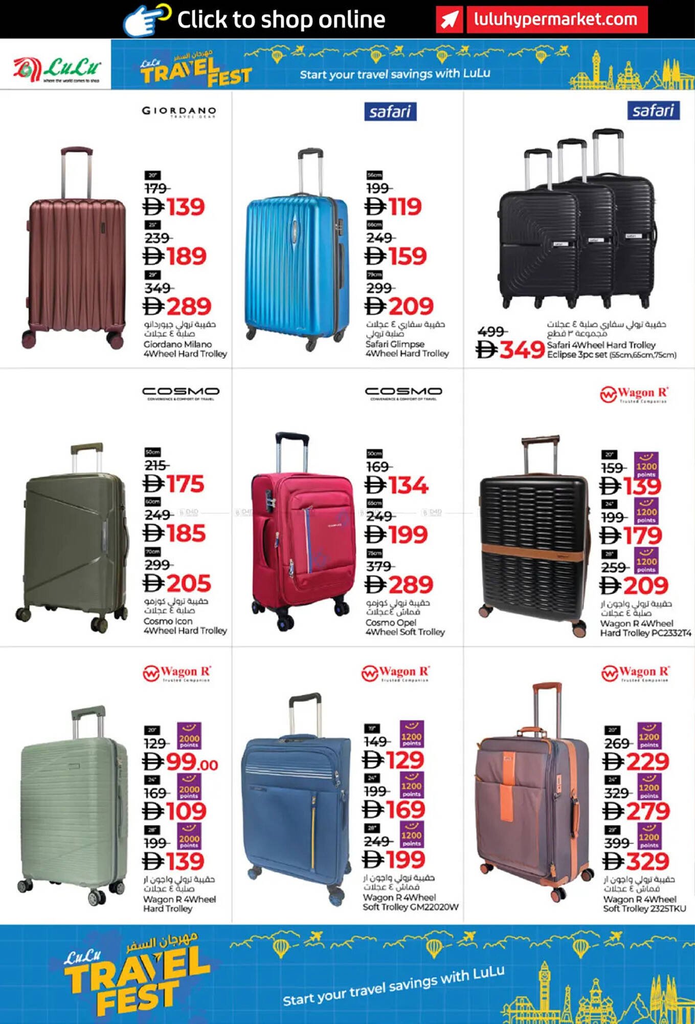 Lulu Hypermarket catalogue (2025-12-17 - 2025-12-26) | 26