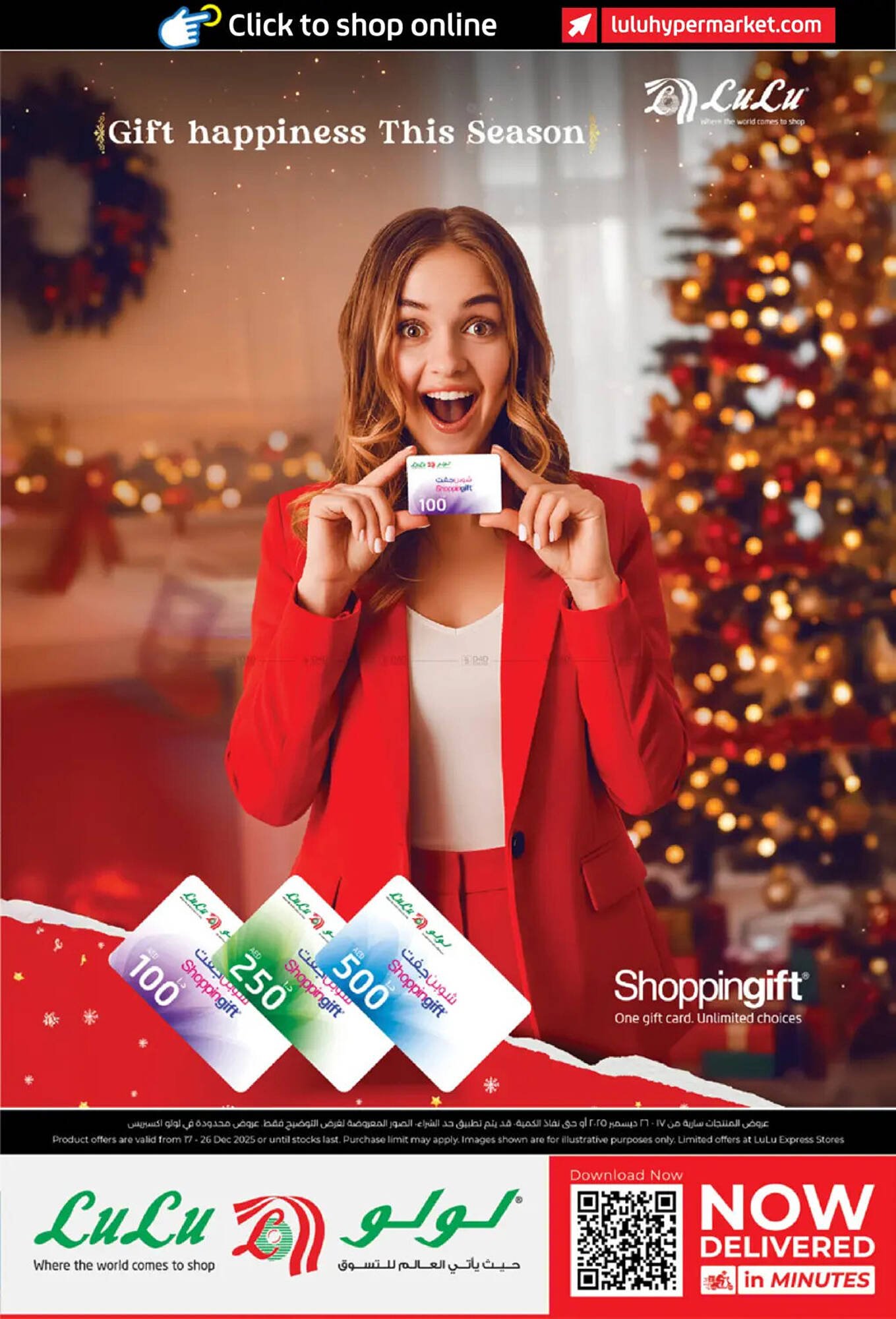 Lulu Hypermarket catalogue (2025-12-17 - 2025-12-26) | 27