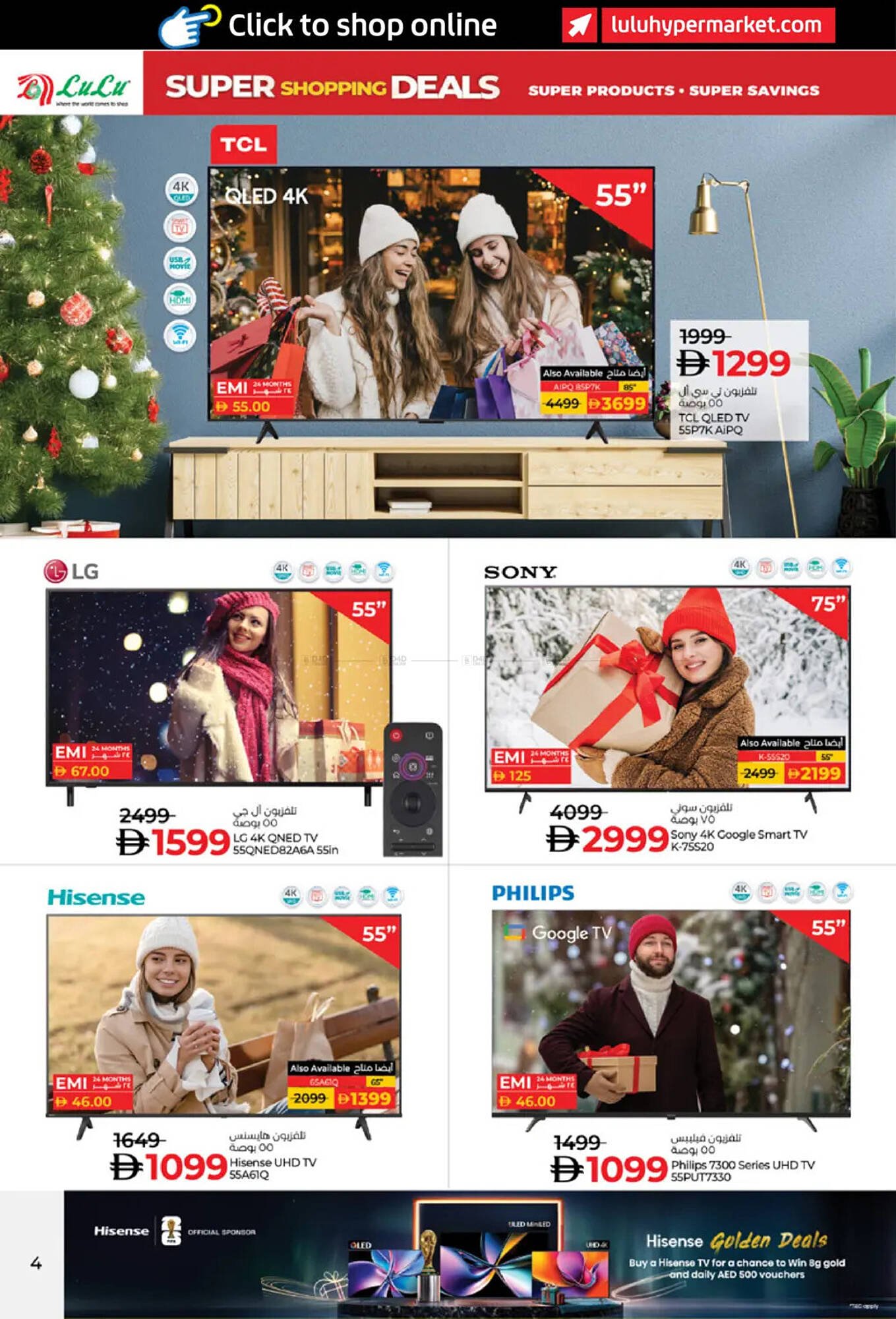 Lulu Hypermarket catalogue (2025-12-17 - 2025-12-26) | 4