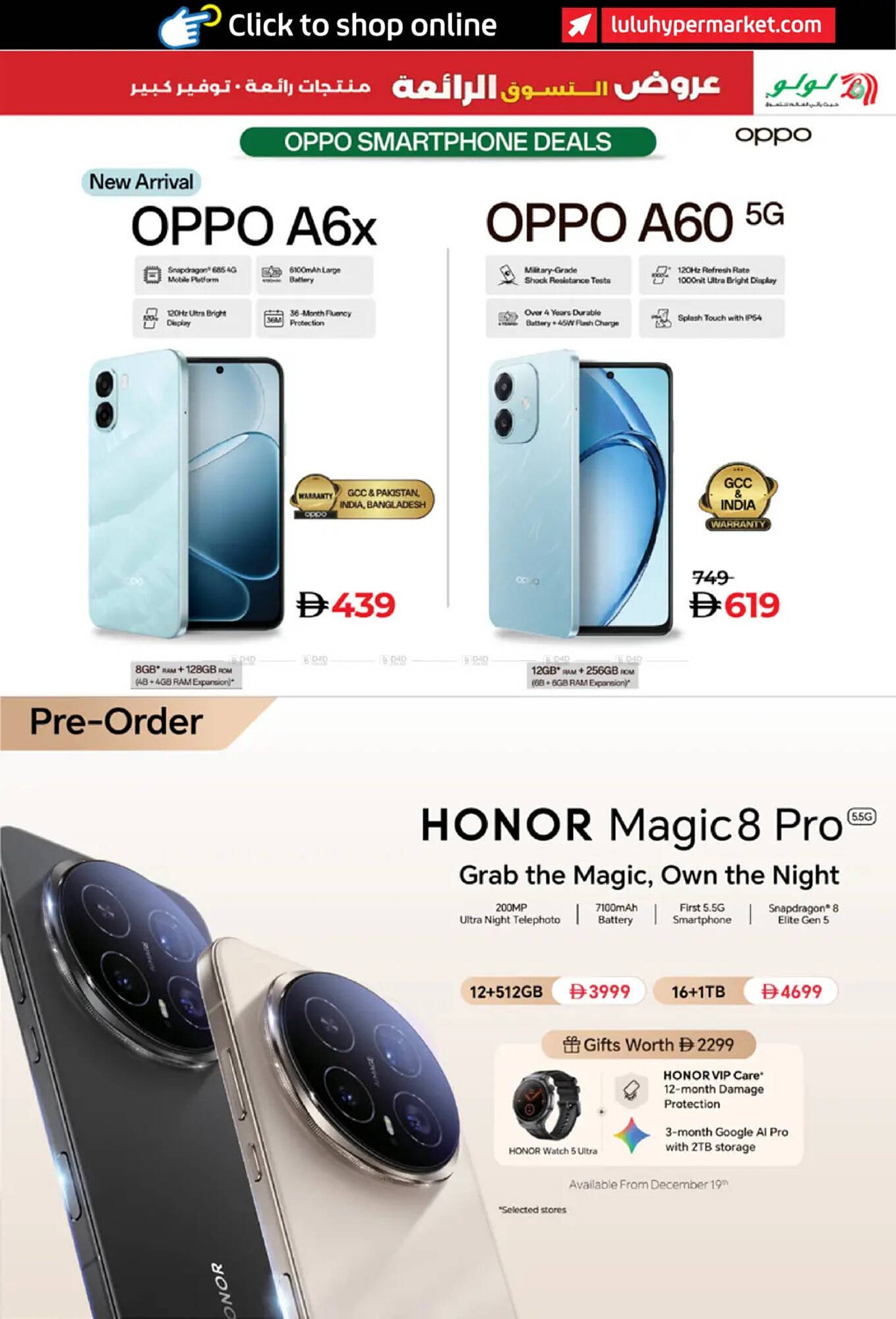 Lulu Hypermarket catalogue (2025-12-17 - 2025-12-26) | 7