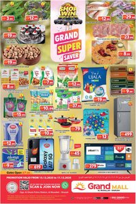 Grand Hyper Market catalogue (2025-12-15 - 2025-12-17)