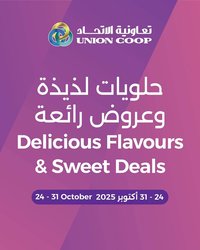 Union Coop catalogue (2025-10-25 - 2025-11-08)