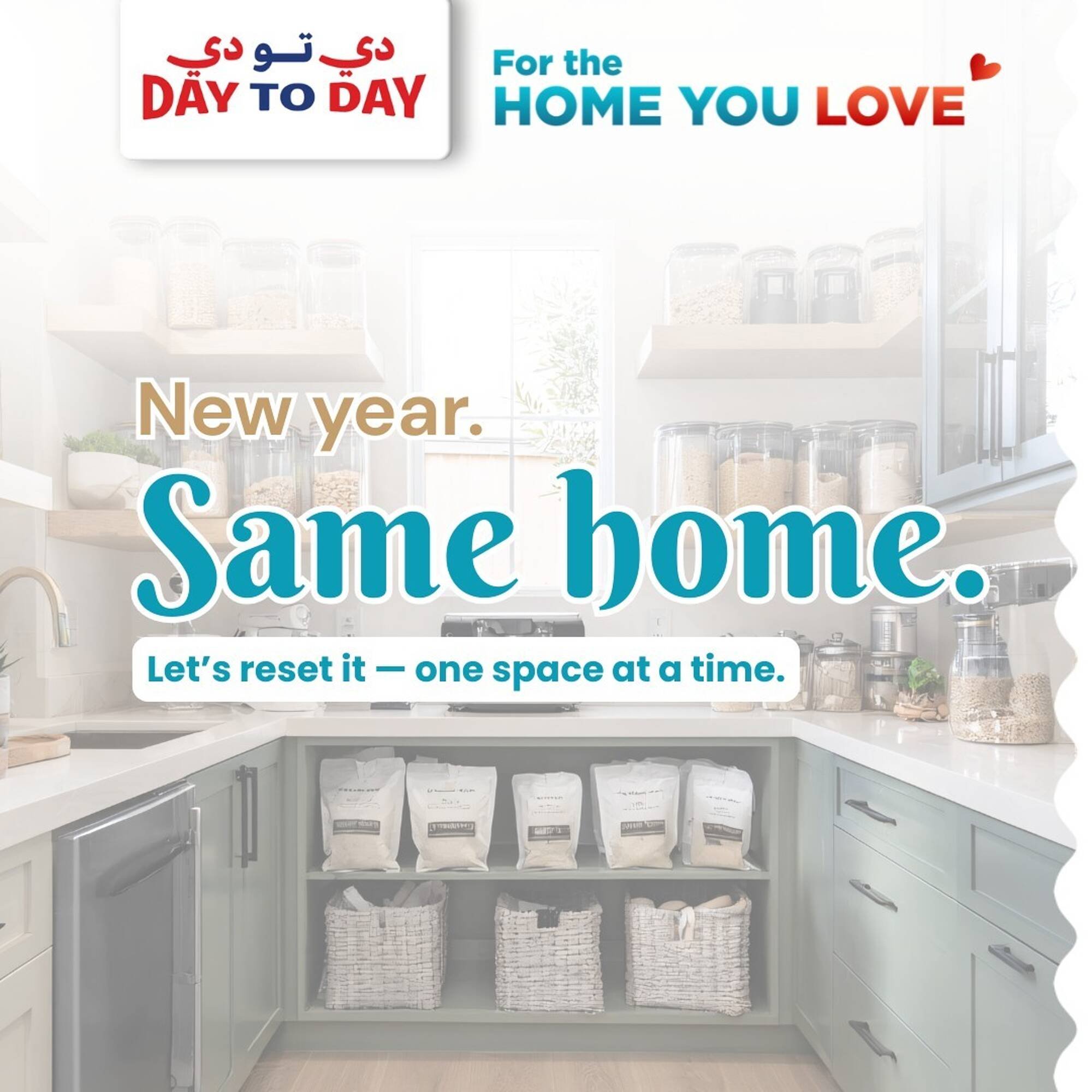 Day To Day catalogue (2026-01-06 - 2026-01-19) | 1