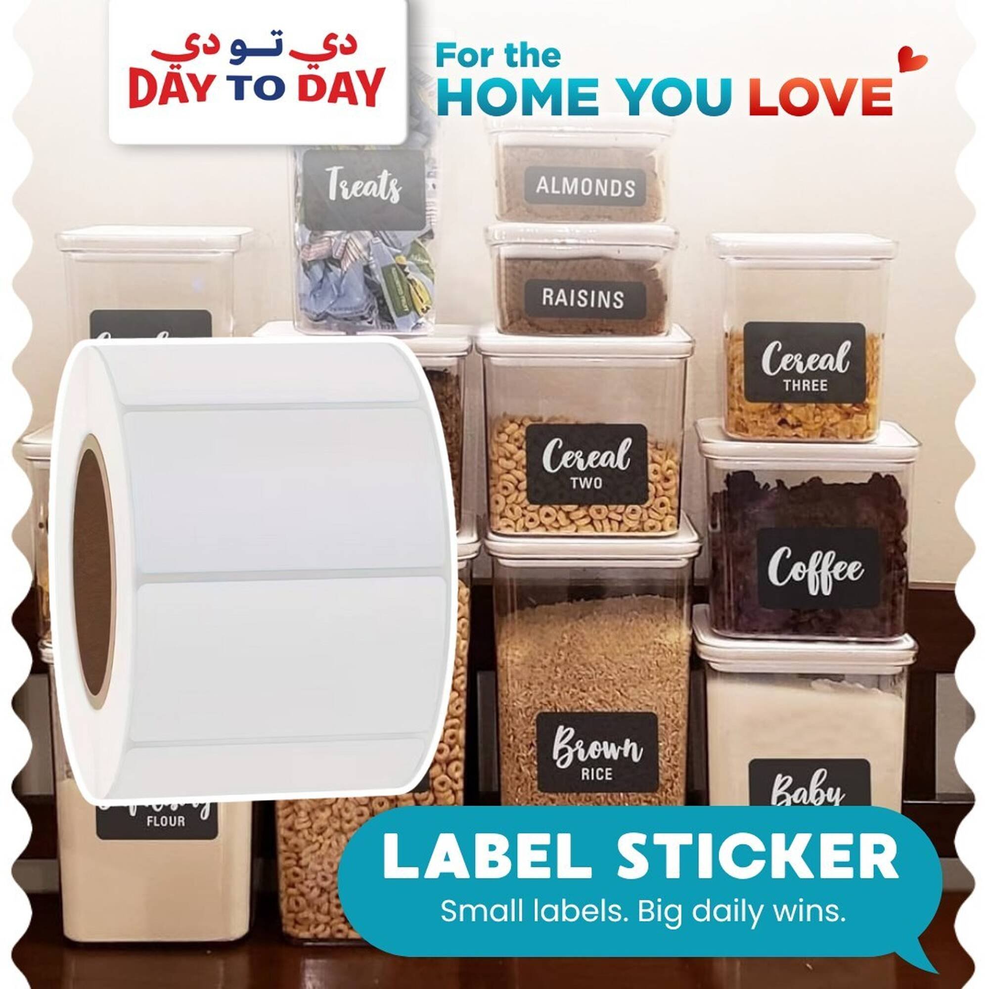 Day To Day catalogue (2026-01-06 - 2026-01-19) | 2