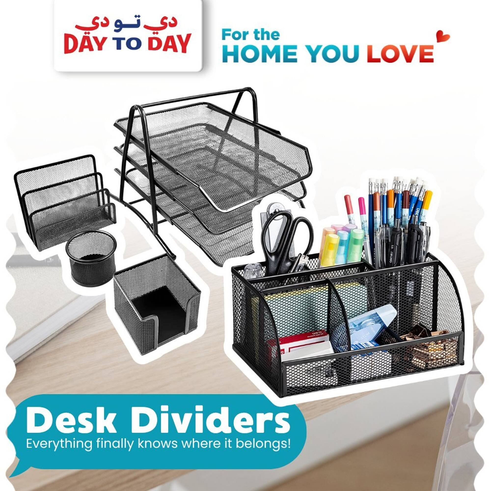 Day To Day catalogue (2026-01-06 - 2026-01-19) | 4