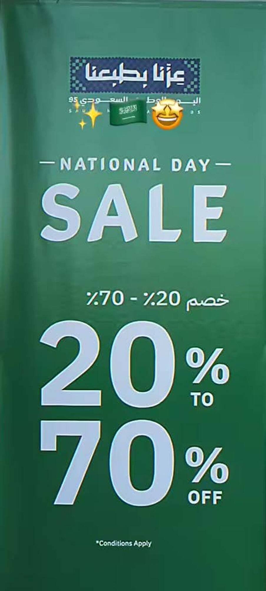 Centrepoint catalogue (2025-09-19 - 2025-09-30) | 1