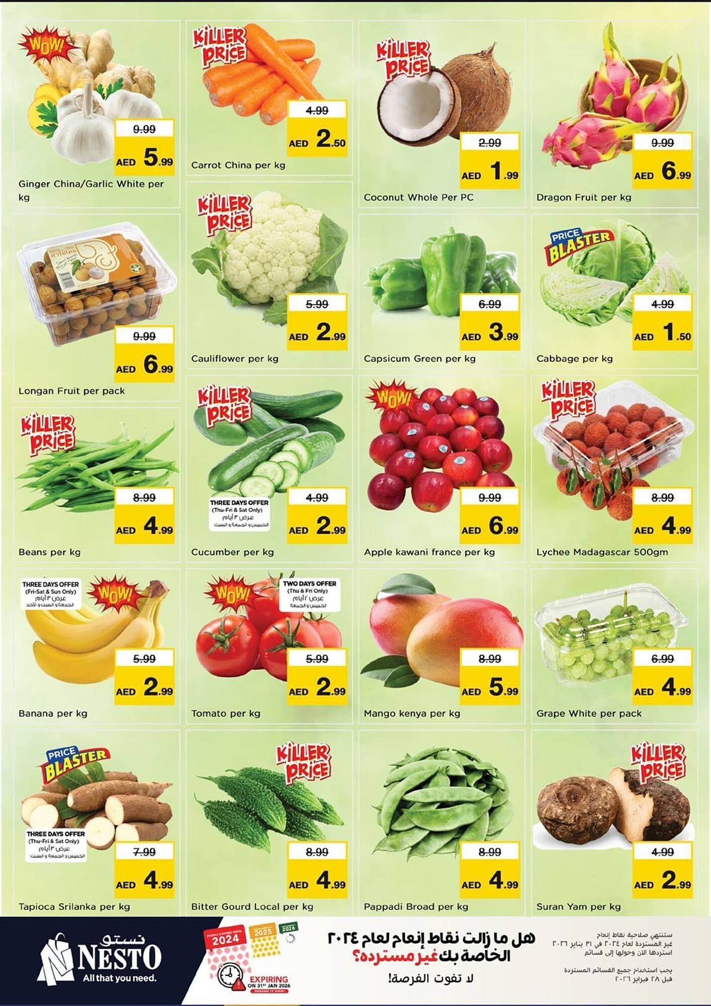 Nesto catalogue (2026-01-15 - 2026-01-19) | 2