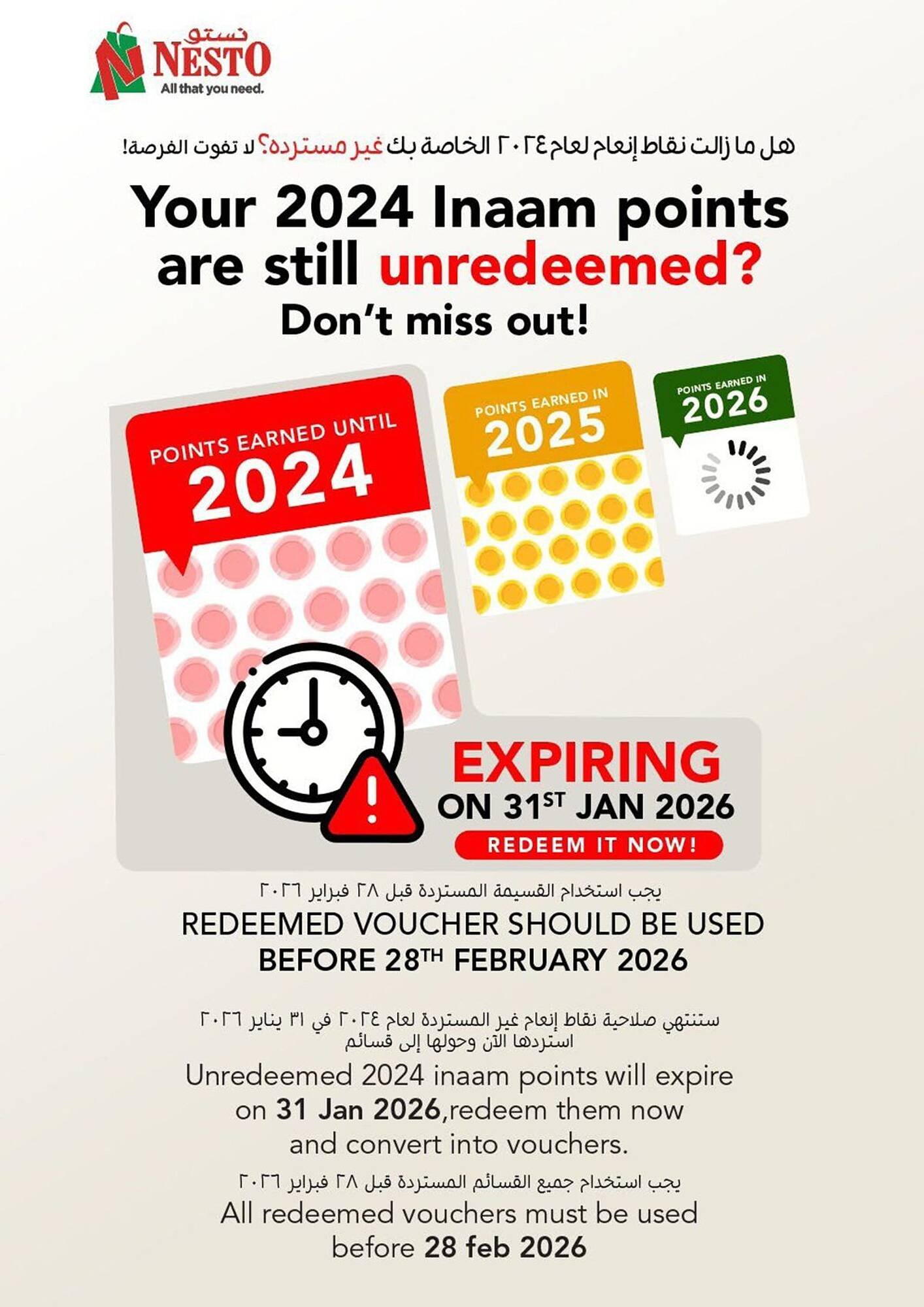 Nesto catalogue (2026-01-15 - 2026-01-19) | 17