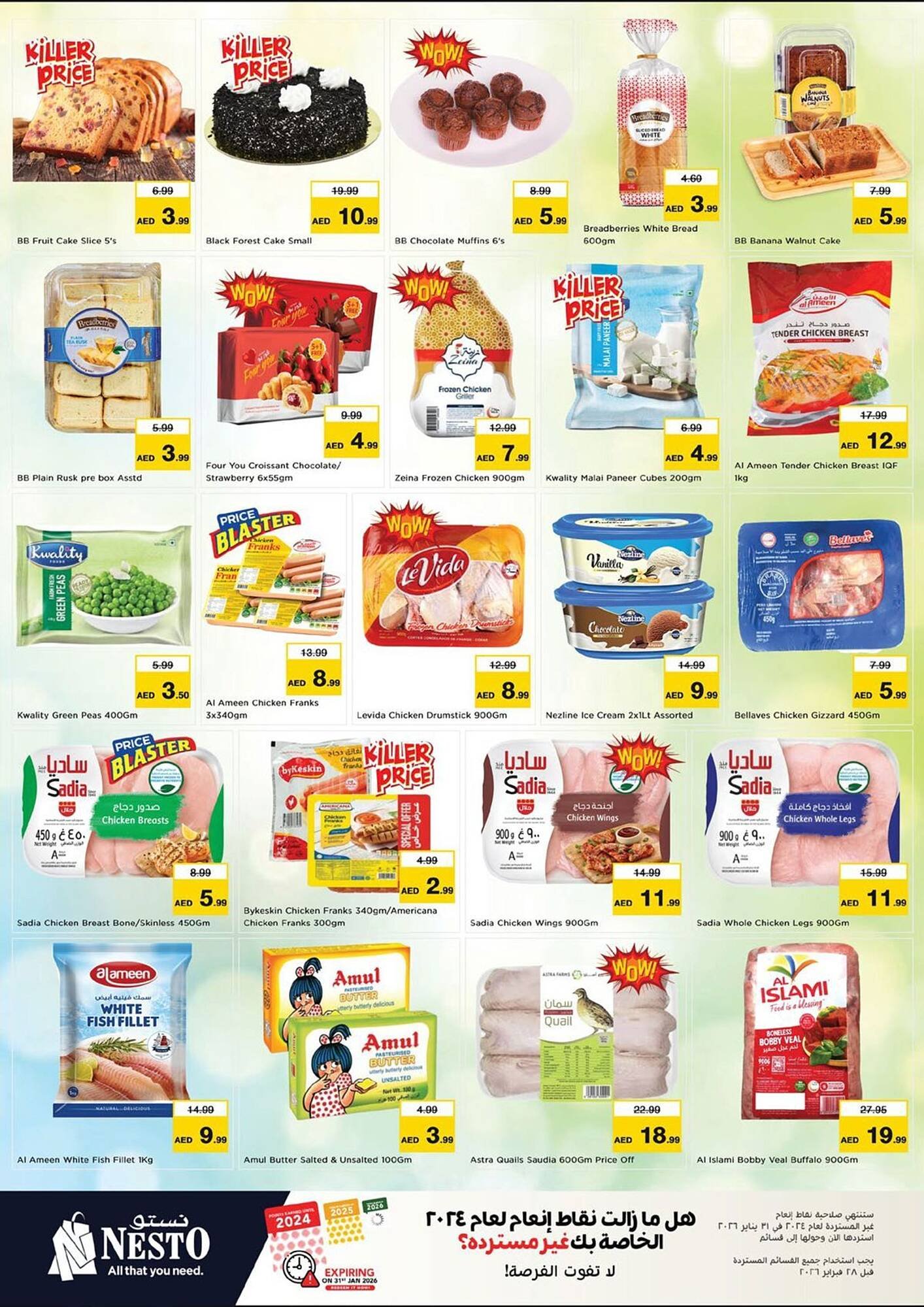 Nesto catalogue (2026-01-15 - 2026-01-19) | 4