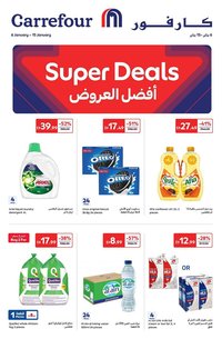 Carrefour catalogue (2026-01-06 - 2026-01-15)