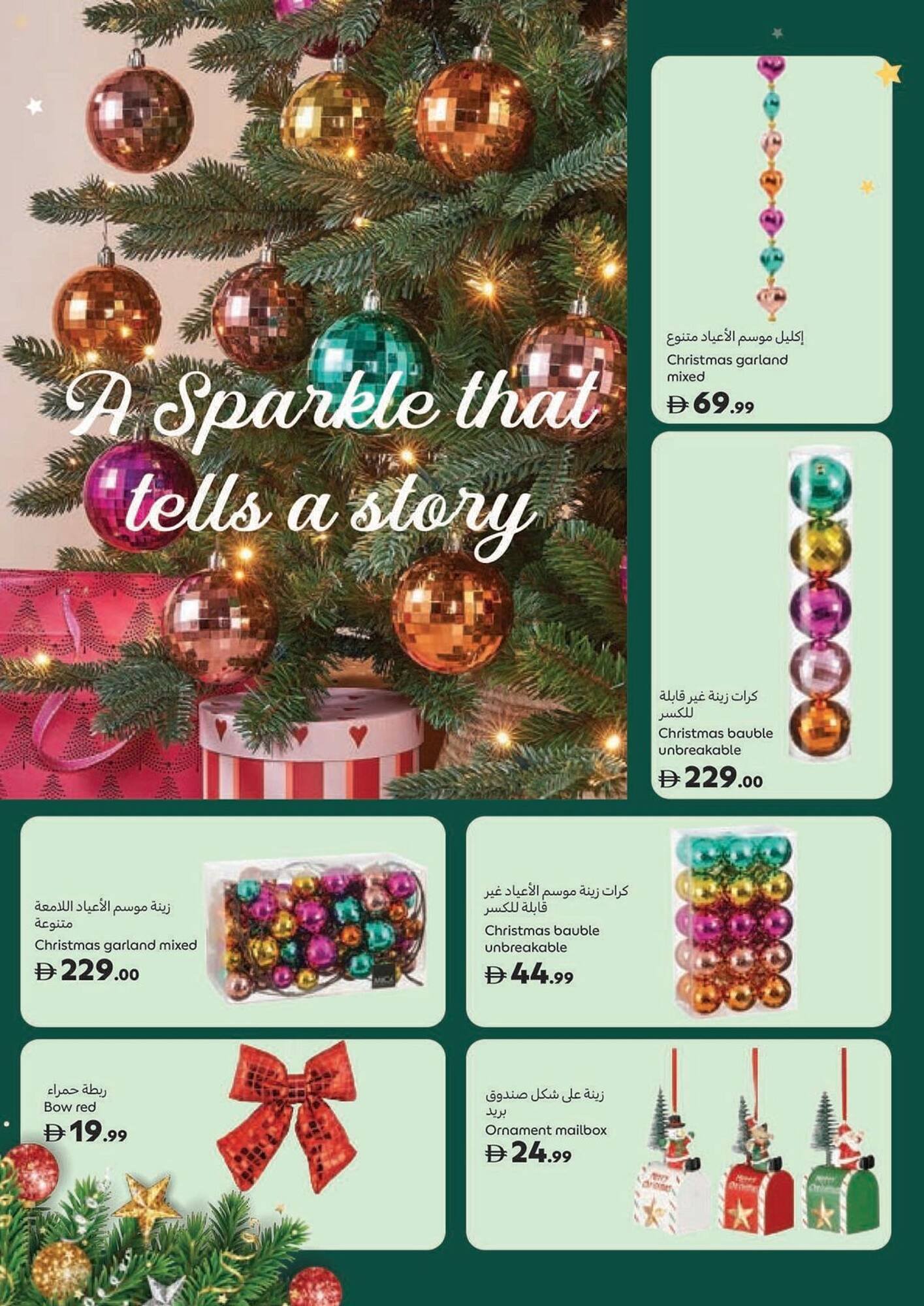 Carrefour catalogue (2025-11-14 - 2025-12-25)