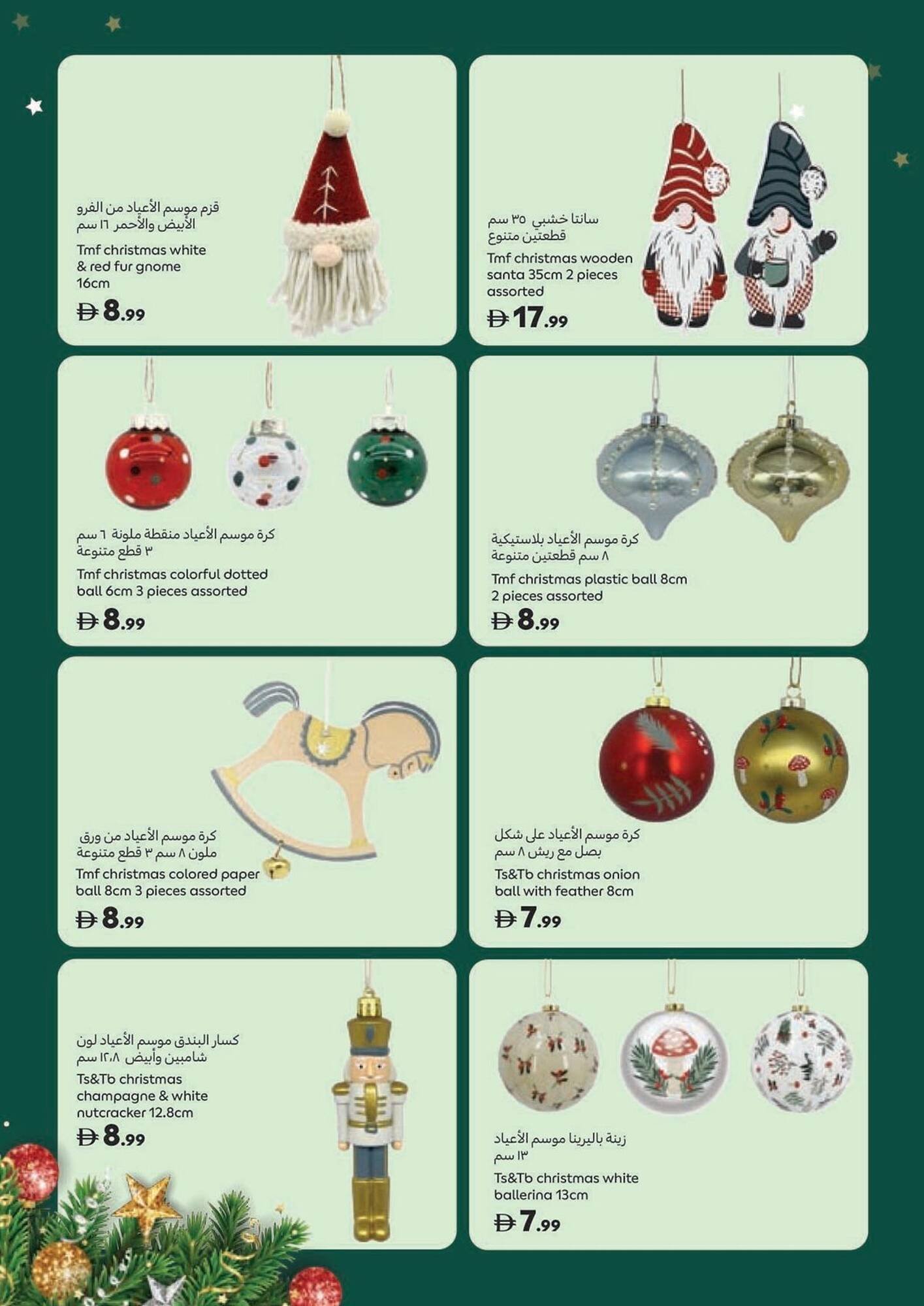 Carrefour catalogue (2025-11-14 - 2025-12-25)