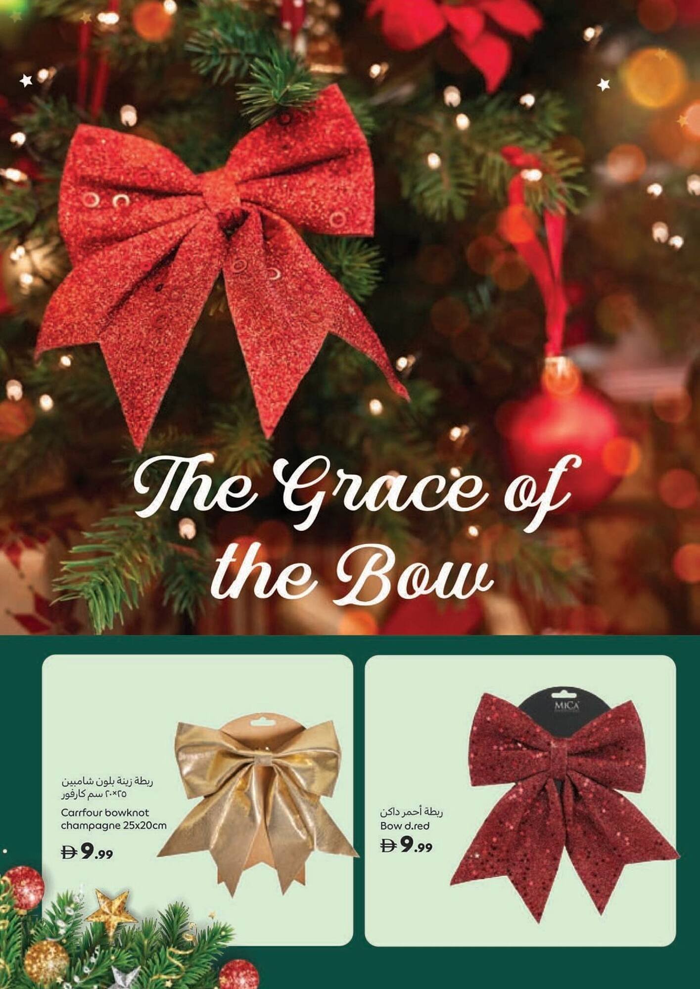 Carrefour catalogue (2025-11-14 - 2025-12-25)