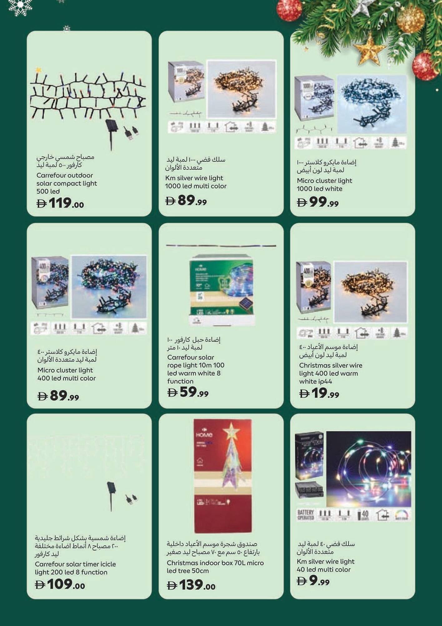 Carrefour catalogue (2025-11-14 - 2025-12-25)