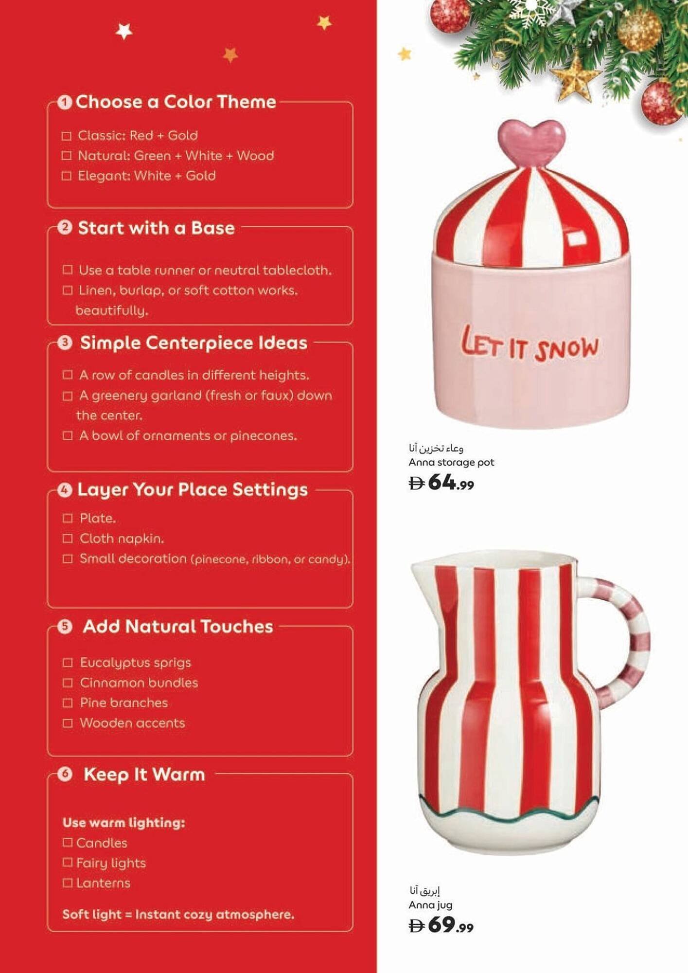 Carrefour catalogue (2025-11-14 - 2025-12-25)