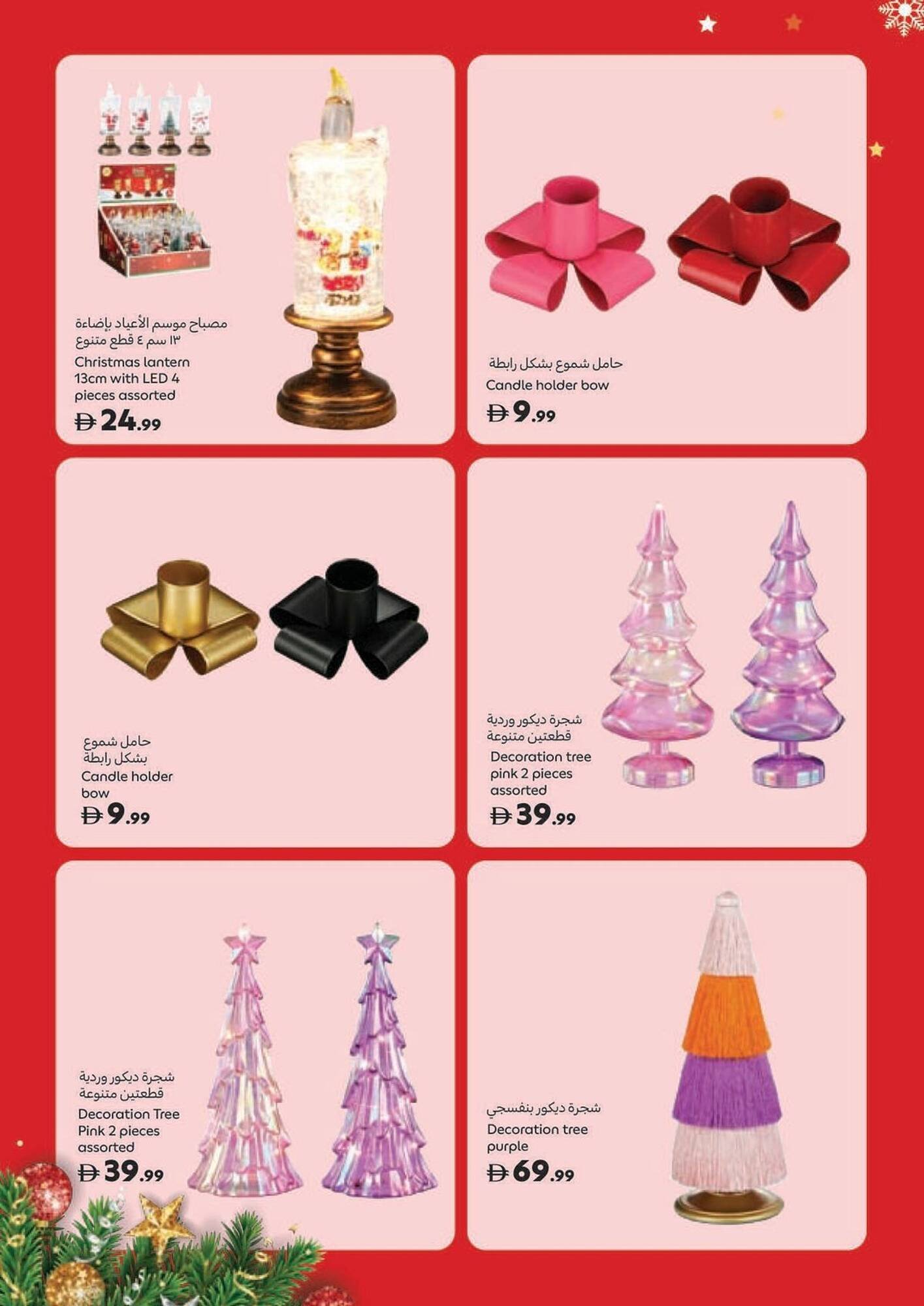 Carrefour catalogue (2025-11-14 - 2025-12-25)